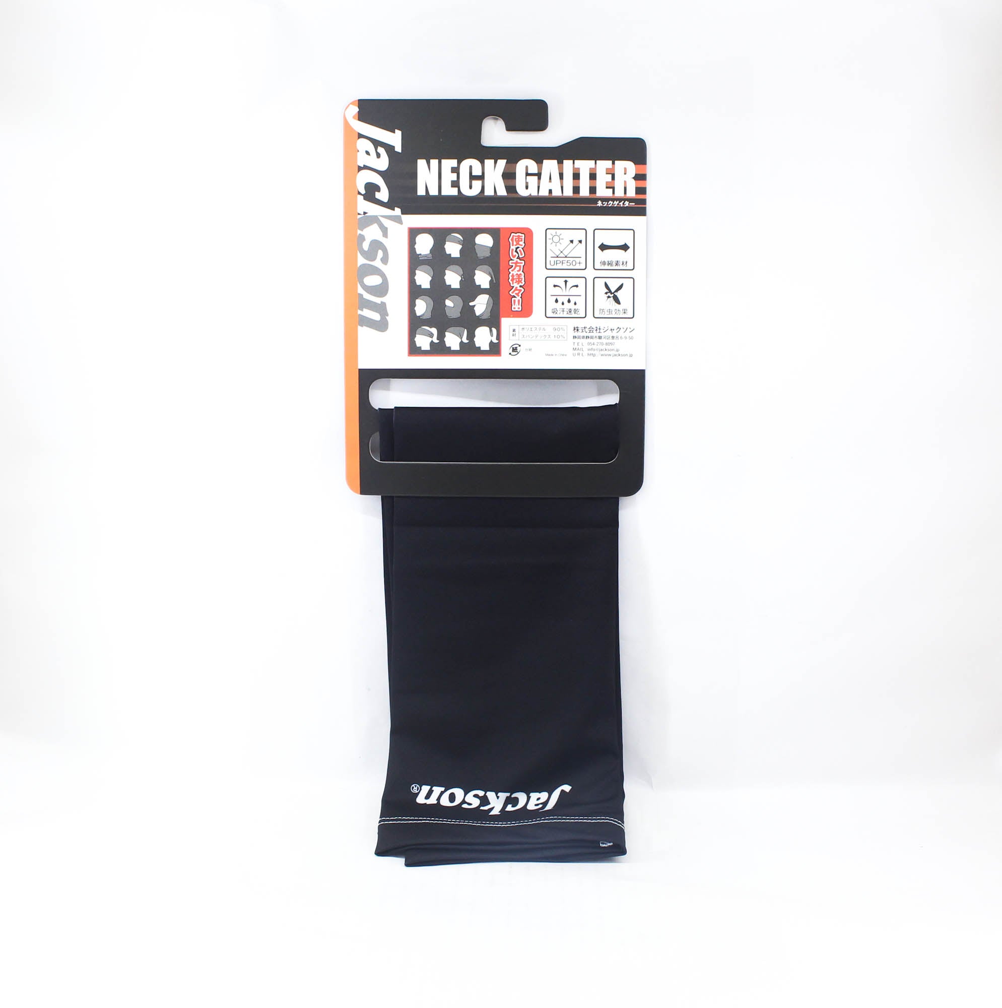 Jackson Neck Gaiter Sun Protect Black (2182)