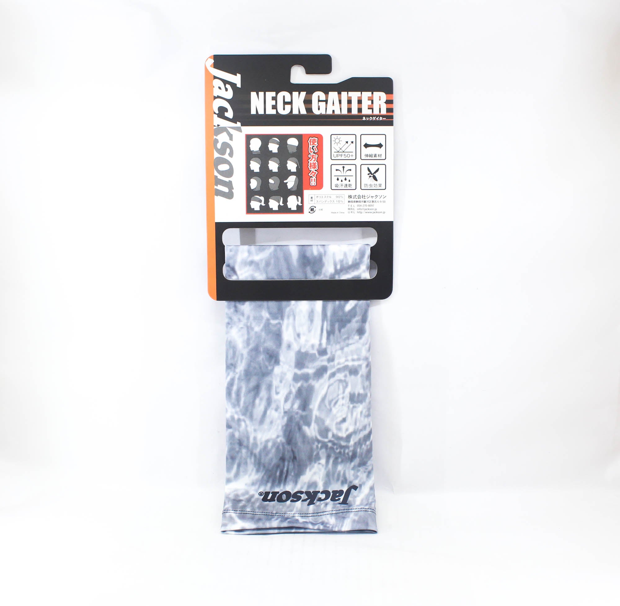 Jackson Neck Gaiter Sun Protect Gray Water Camo (2199)