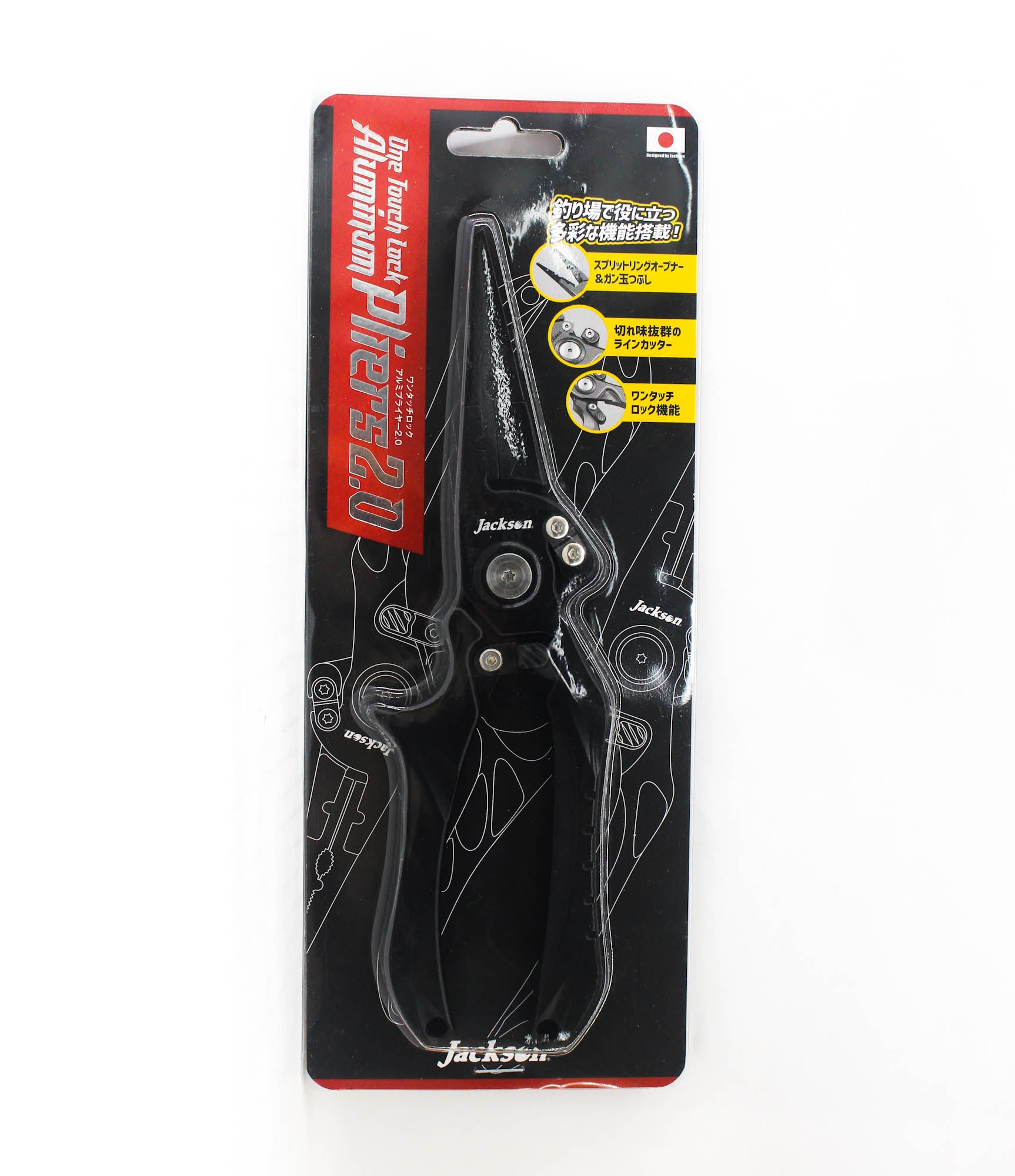 Jackson Pliers Aluminium One Touch Lock BLK (5909)