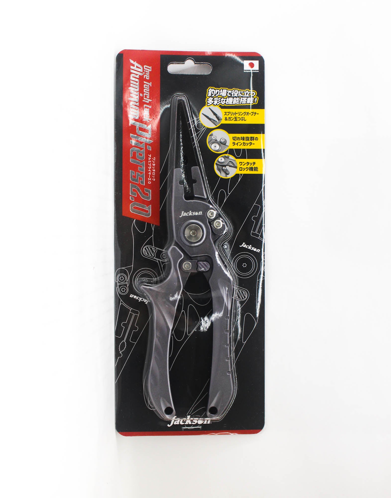 Jackson Pliers Aluminium One Touch Lock GMC (5916)
