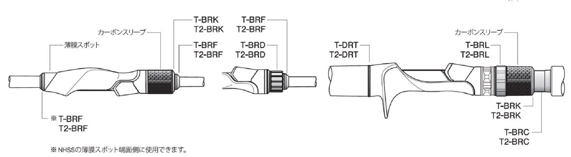 Fuji T2-BRK16 Parts Titanium for TCH Size 16 TCH (0139)