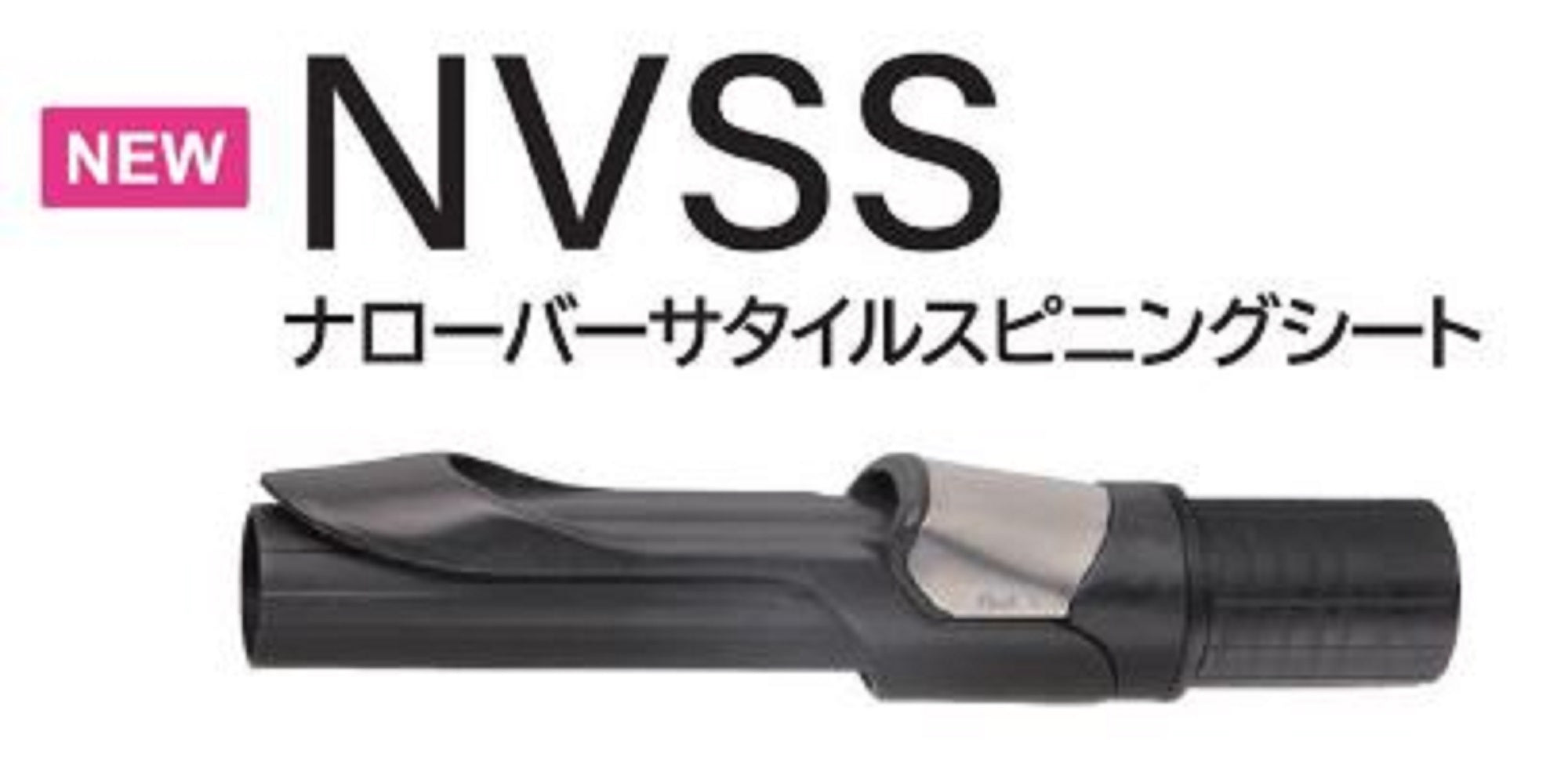 Fuji TCP-NVSSJK17 Reel Seat for Spinning x 1 (1709)