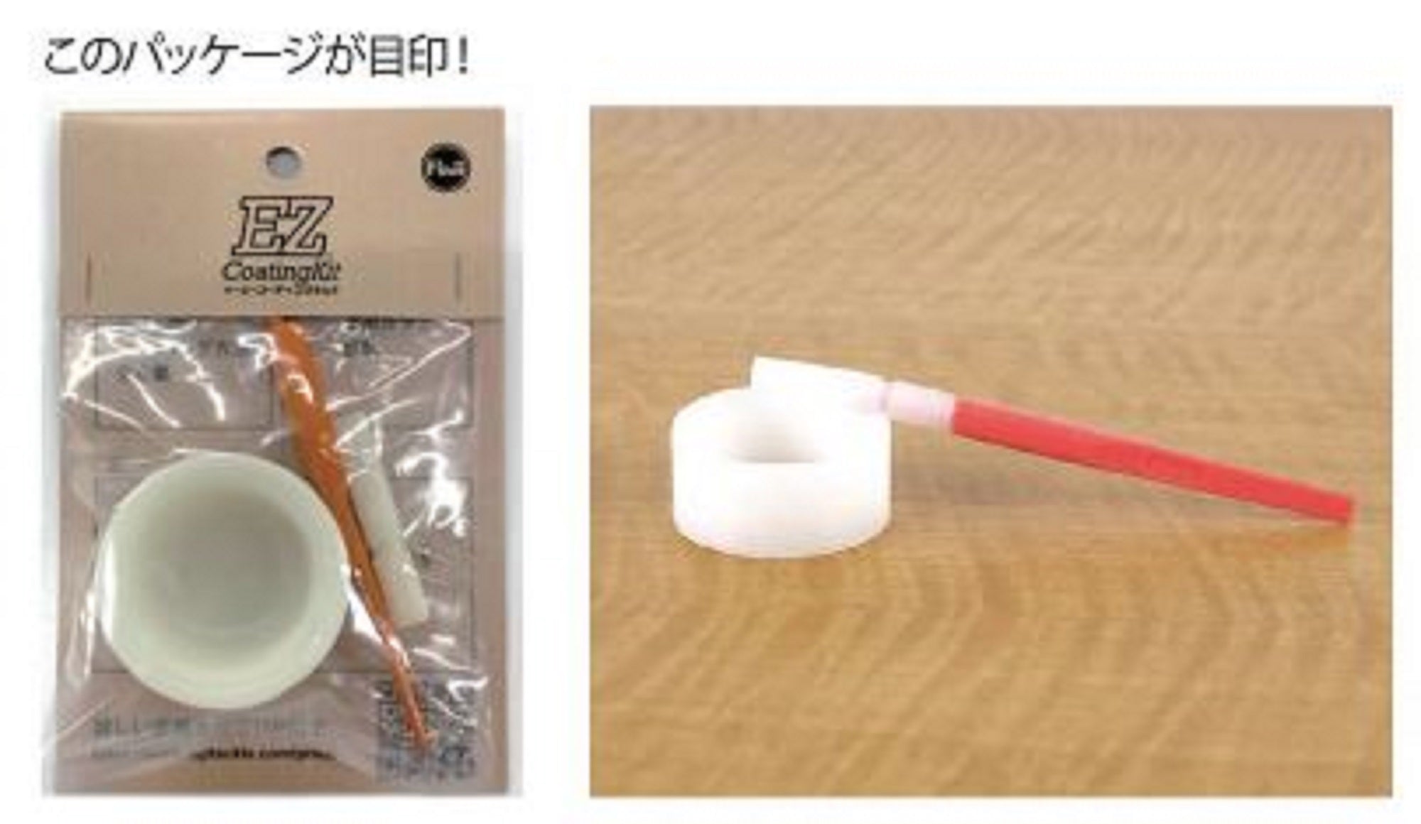 Fuji EZCKM Easy EZ Coating Kit Reusable (1815)