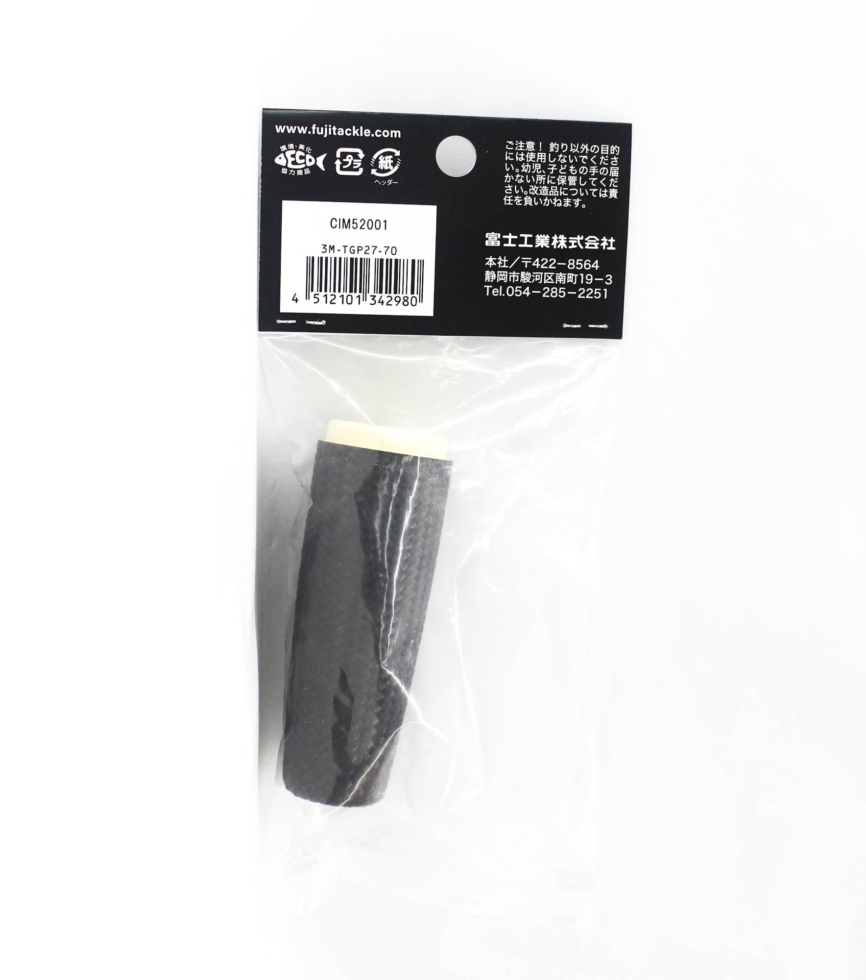 Fuji M-TGP Size 27-70 Neo Carbon Rear Grip x 1 (2980)