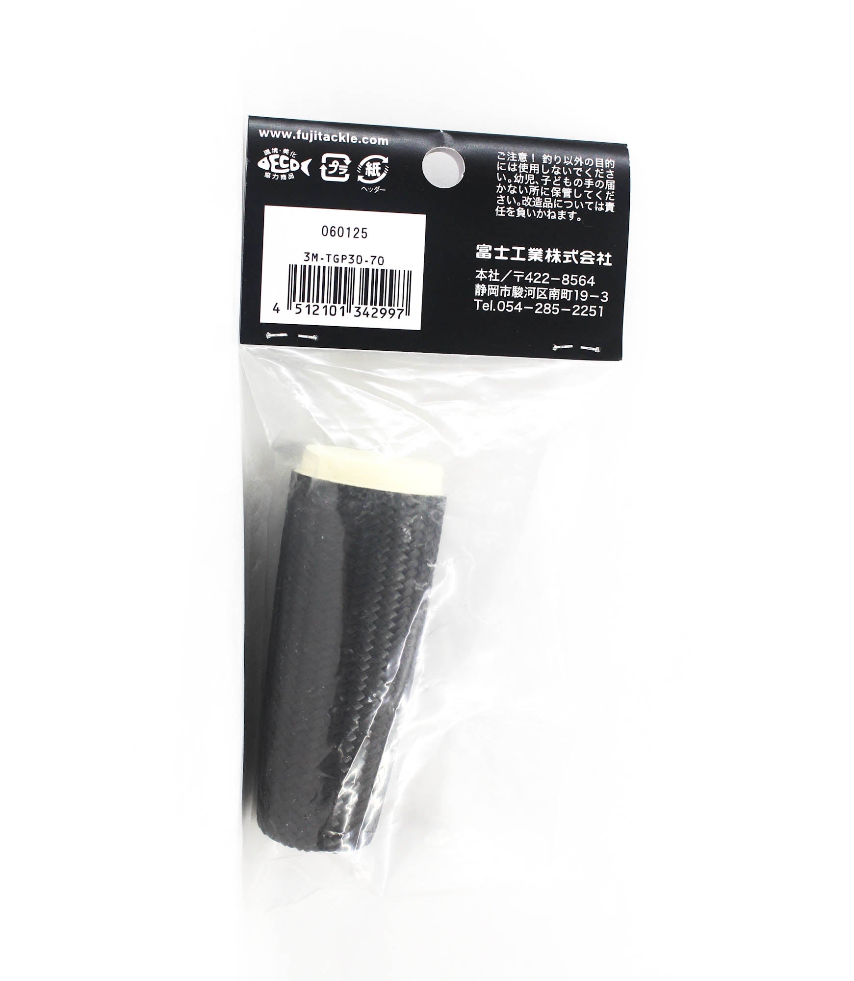 Fuji M-TGP Size 30-70 Neo Carbon Rear Grip x 1 (2997)