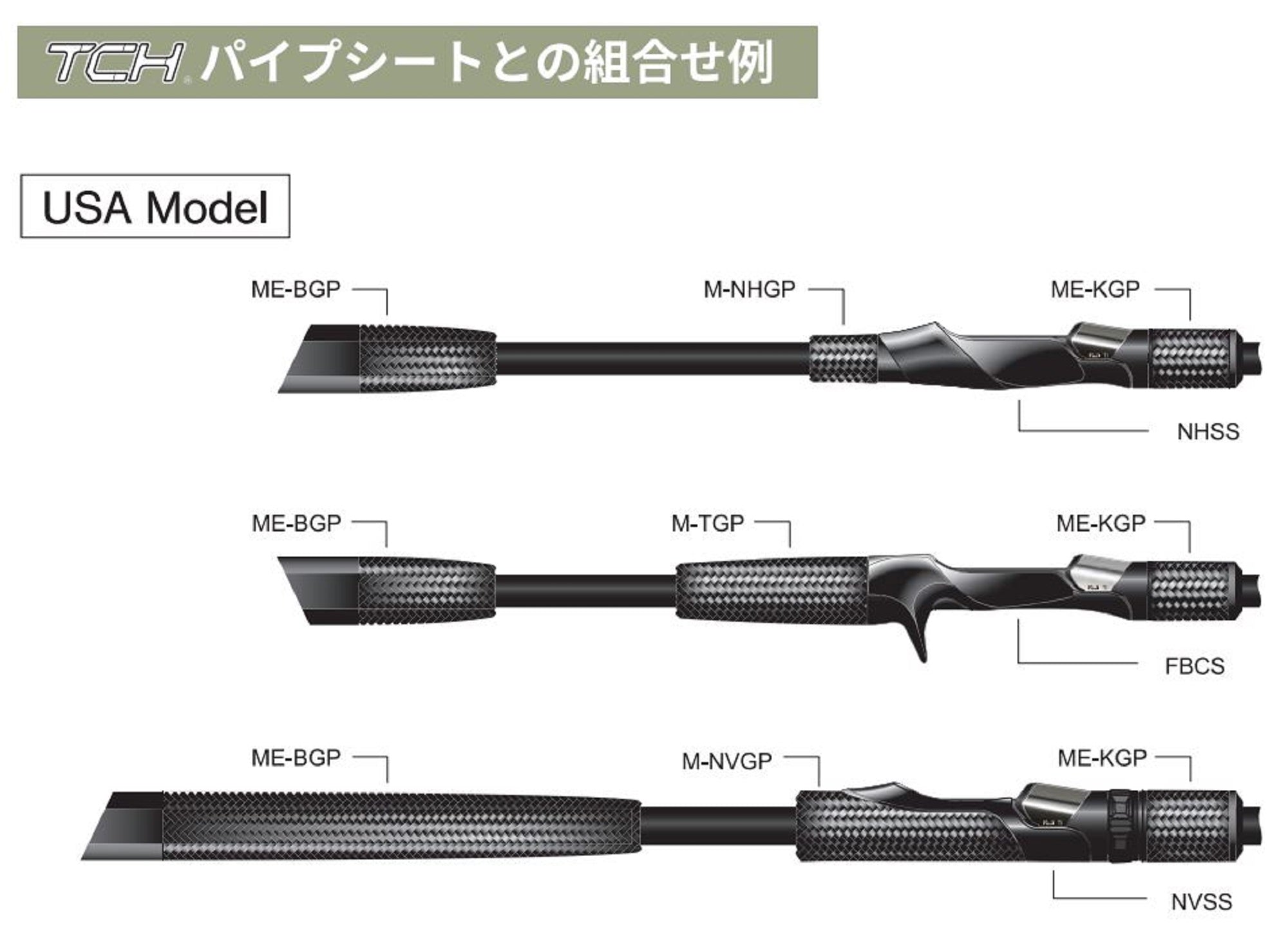 Fuji ME-KGP Size 13-33 Neo Carbon EVA Foregrip x 1 (3000)