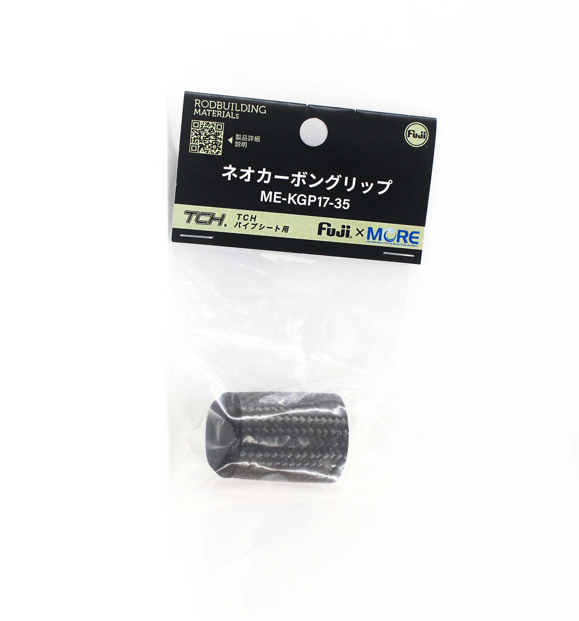 Fuji ME-KGP Size 17-35 Neo Carbon EVA Foregrip x 1 (3024)