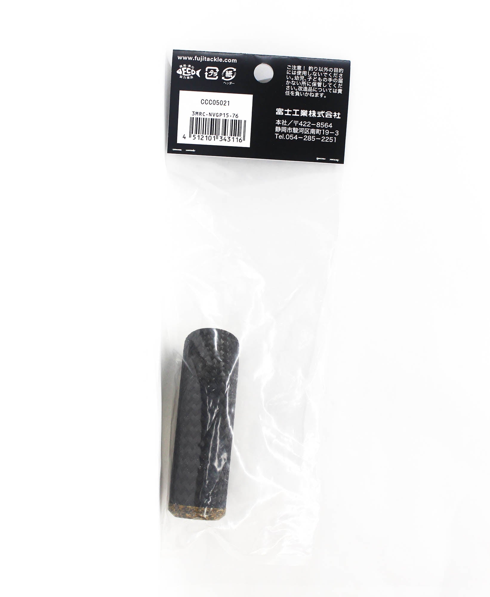 Fuji MRC-NVGP Size 15-76 Rubber Cork Neo Carbon Rear Grip x 1 (3116)