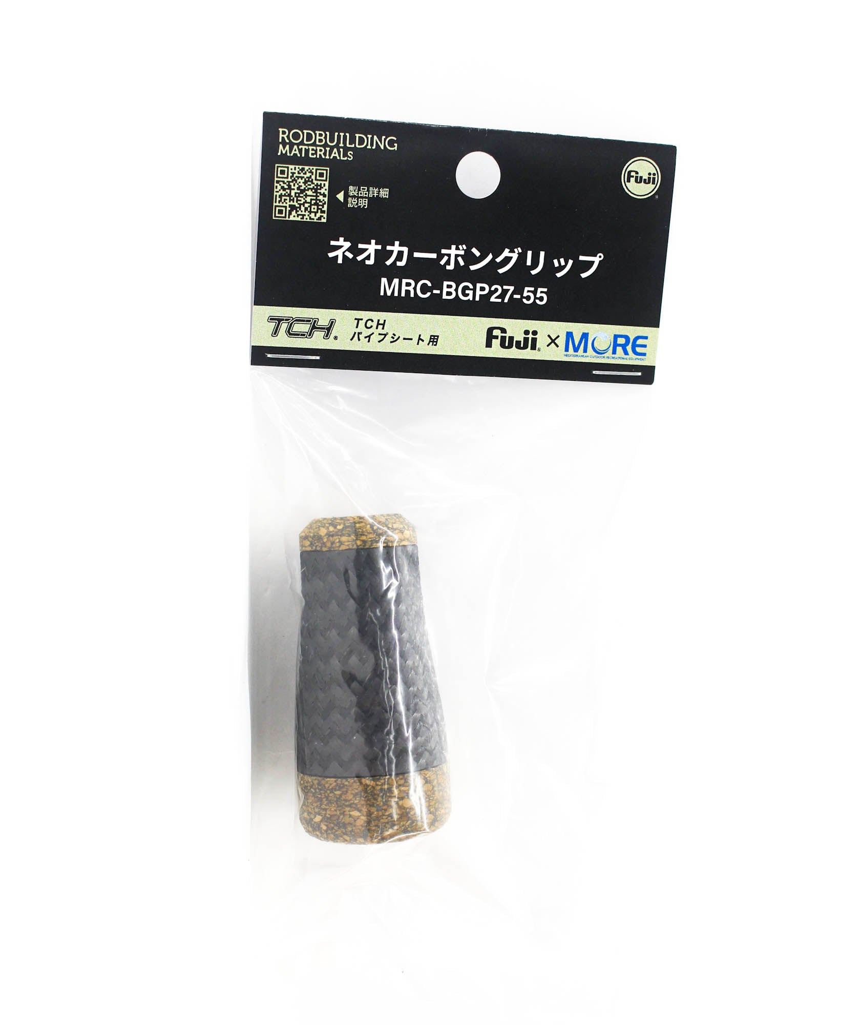 Fuji MRC-BGP Size 27-55 Rubber Cork Neo Carbon Butt Cap x 1 (3192)
