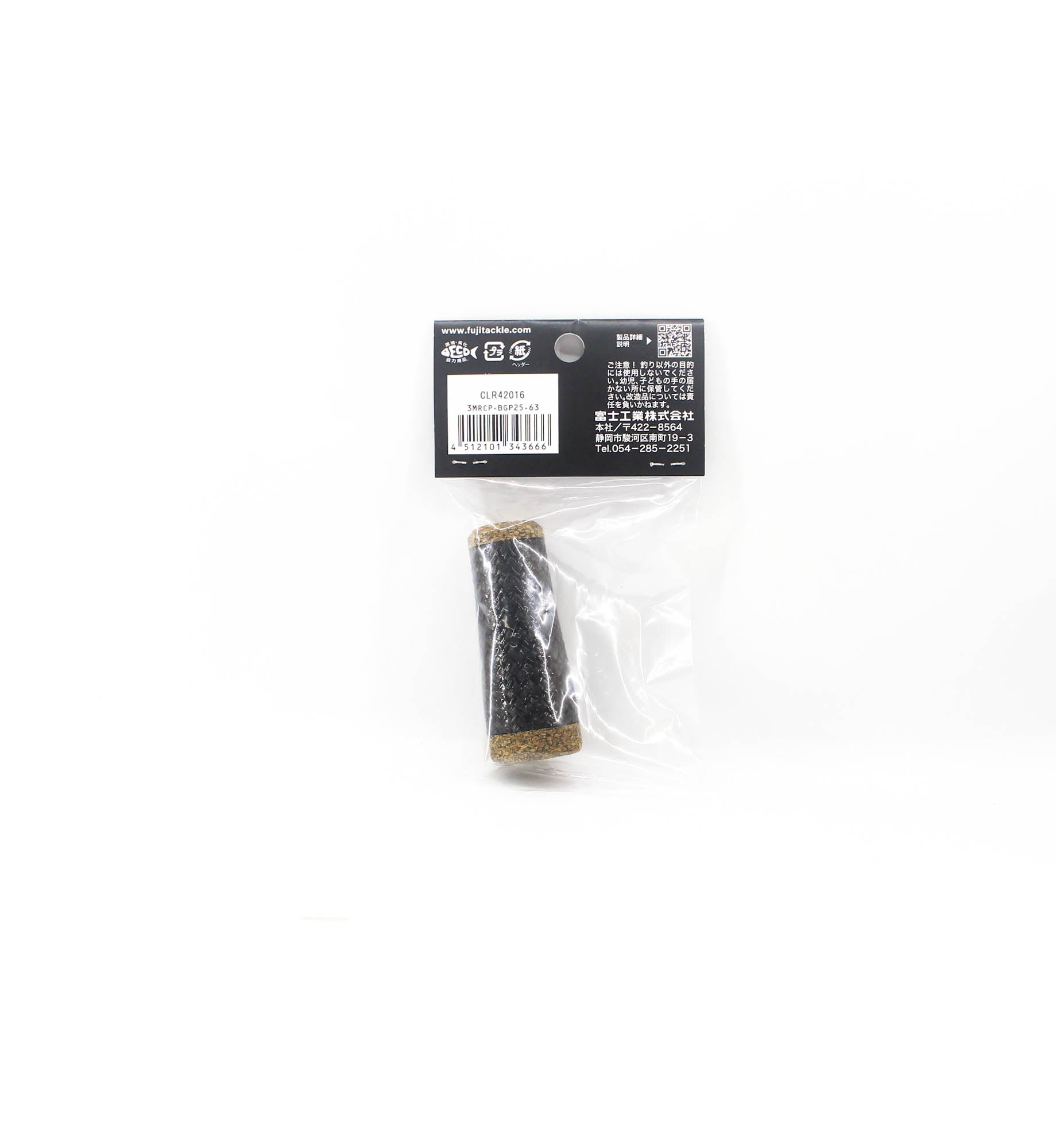 Fuji MRCP-BGP Size 25-63 Rubber Cork Neo Carbon End Grip x 1 (3666)