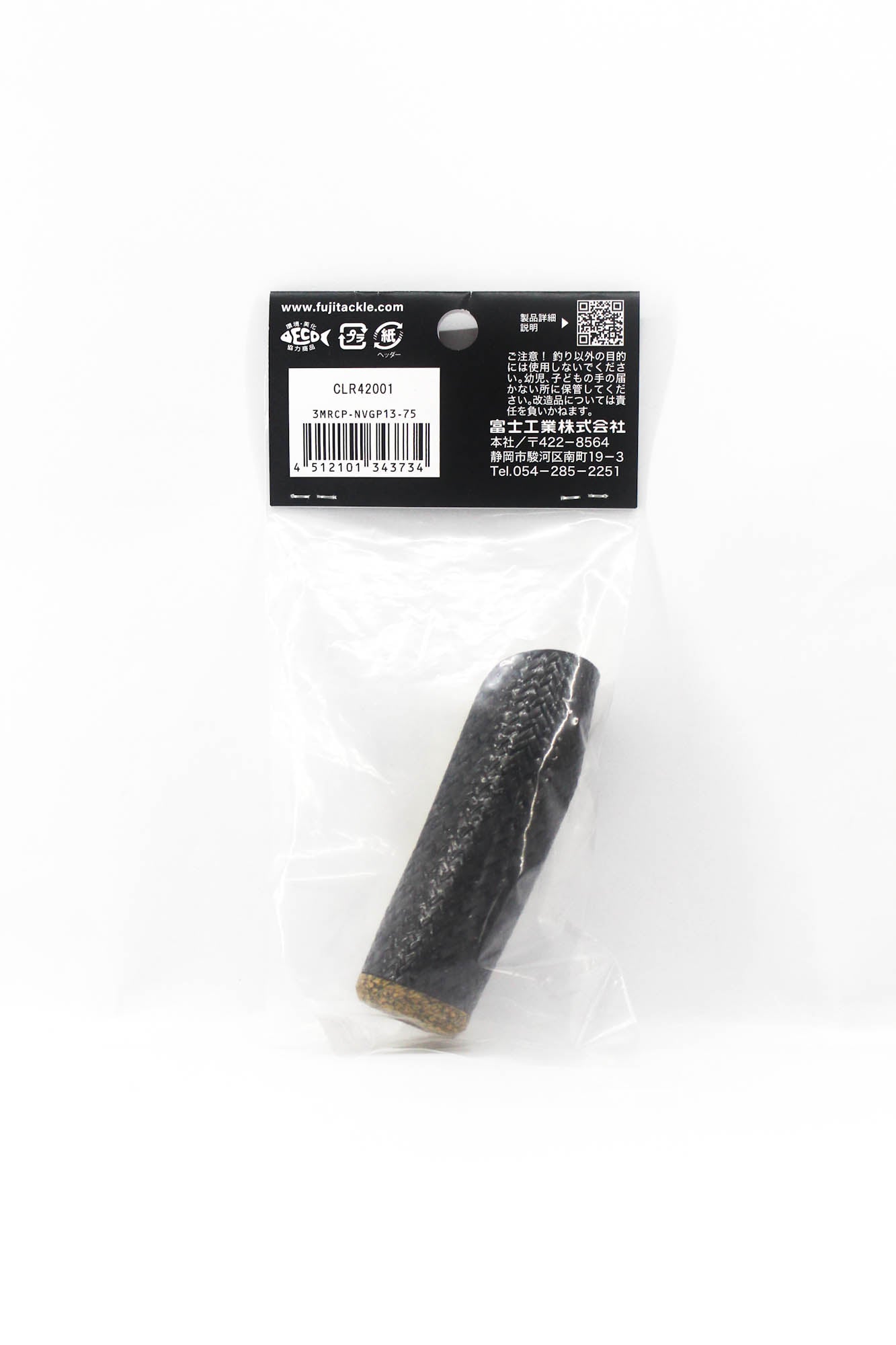 Fuji MRCP-NVGP Size 13-75 Neo Carbon Grip x 1 (3734)
