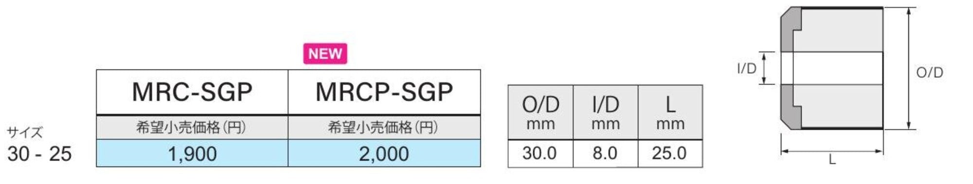 Fuji MRCP-SGP Size 30-25 Neo Carbon Rear Grip x 1 (3765)