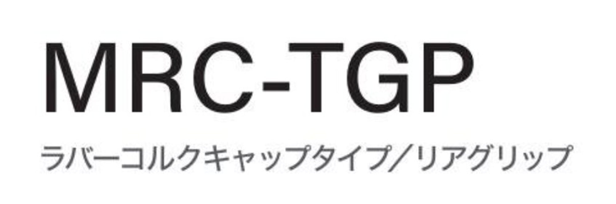 Fuji MRCP-TGP Size 23-25 Neo Carbon Rear Grip x 1 (3772)