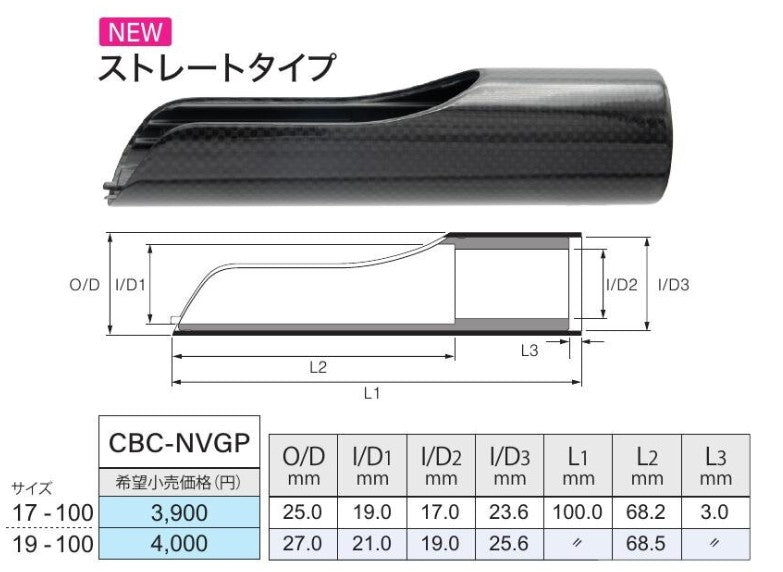 Fuji CBC-NVGP Size 19-100 Carbon Grip x 1 (3871)