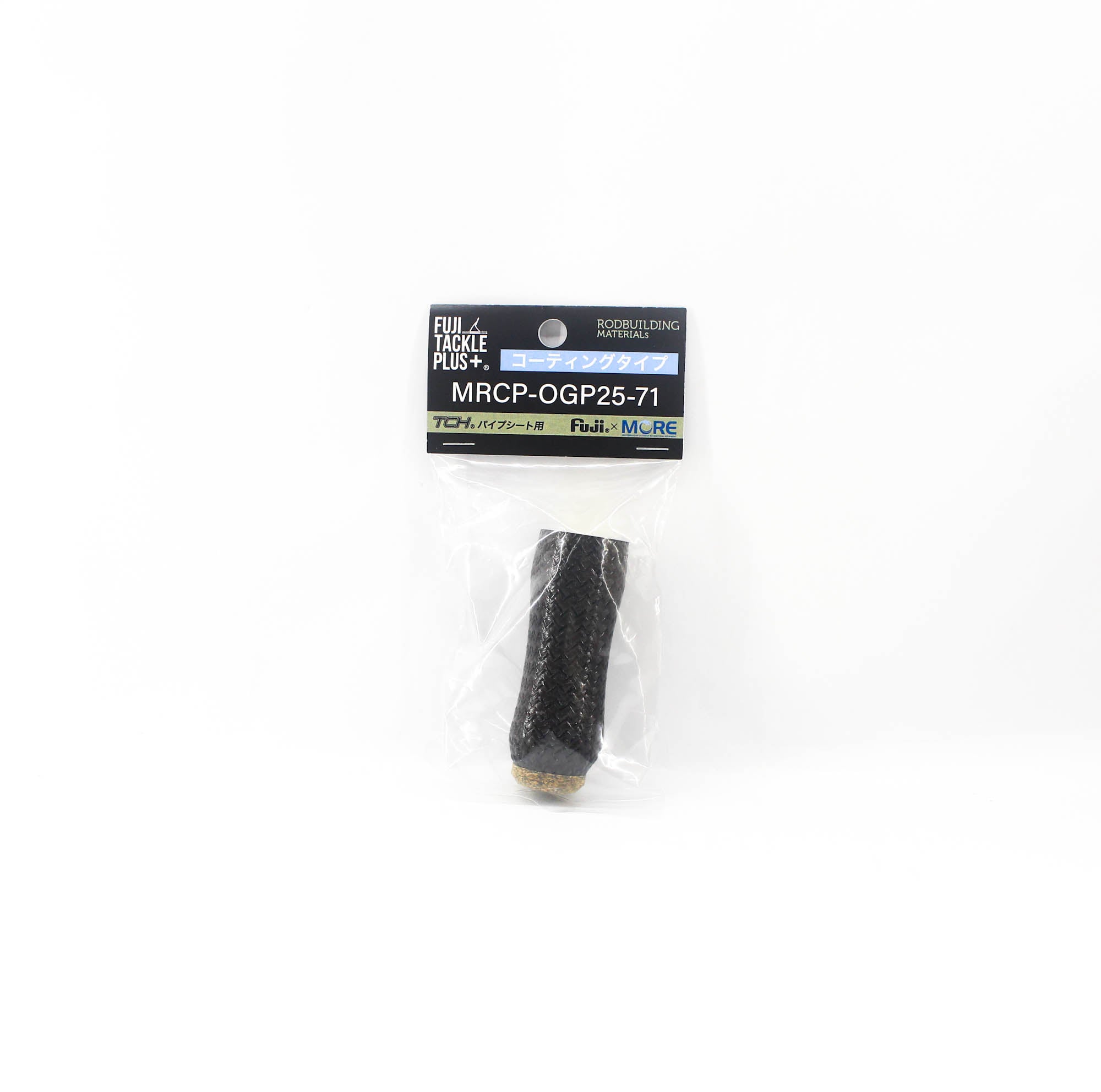 Fuji MRCP-OGP Size 25-71 Neo Carbon Rear Grip x 1 (3925)