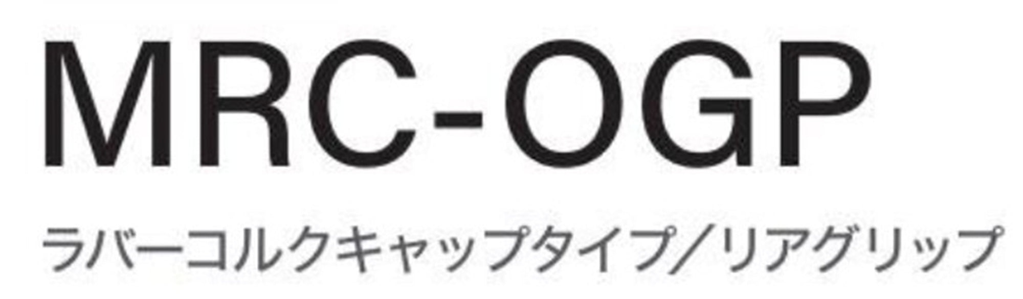 Fuji MRCP-OGP Size 25-71 Neo Carbon Rear Grip x 1 (3925)
