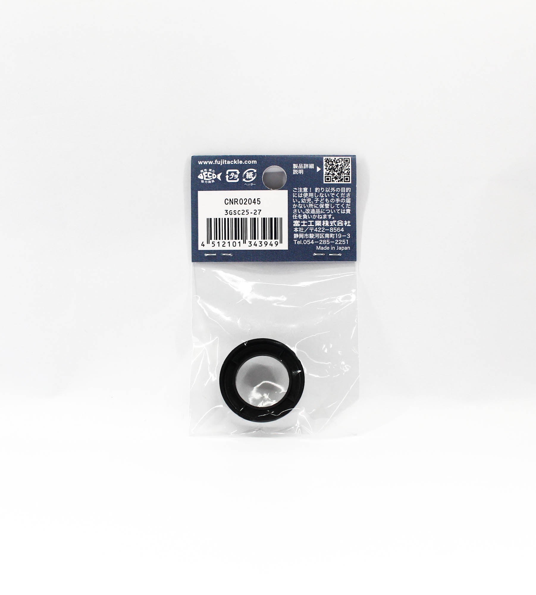 Fuji GSC Size 25-75 Carbon Grip Reel Seat Connector x 1 (3949)