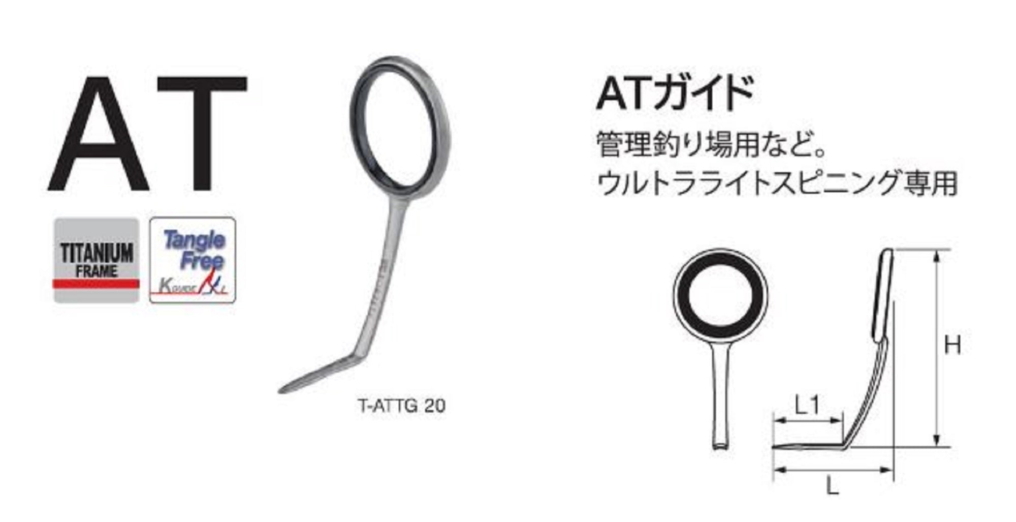 Fuji T-ATSG Size 10 Rod Guide Titanium Frame SIC x 1 (0086)