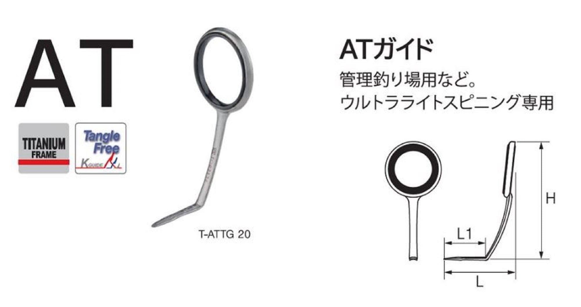 Fuji T-ATSG Size 16 Rod Guide Titanium Frame SIC x 1 (0109)