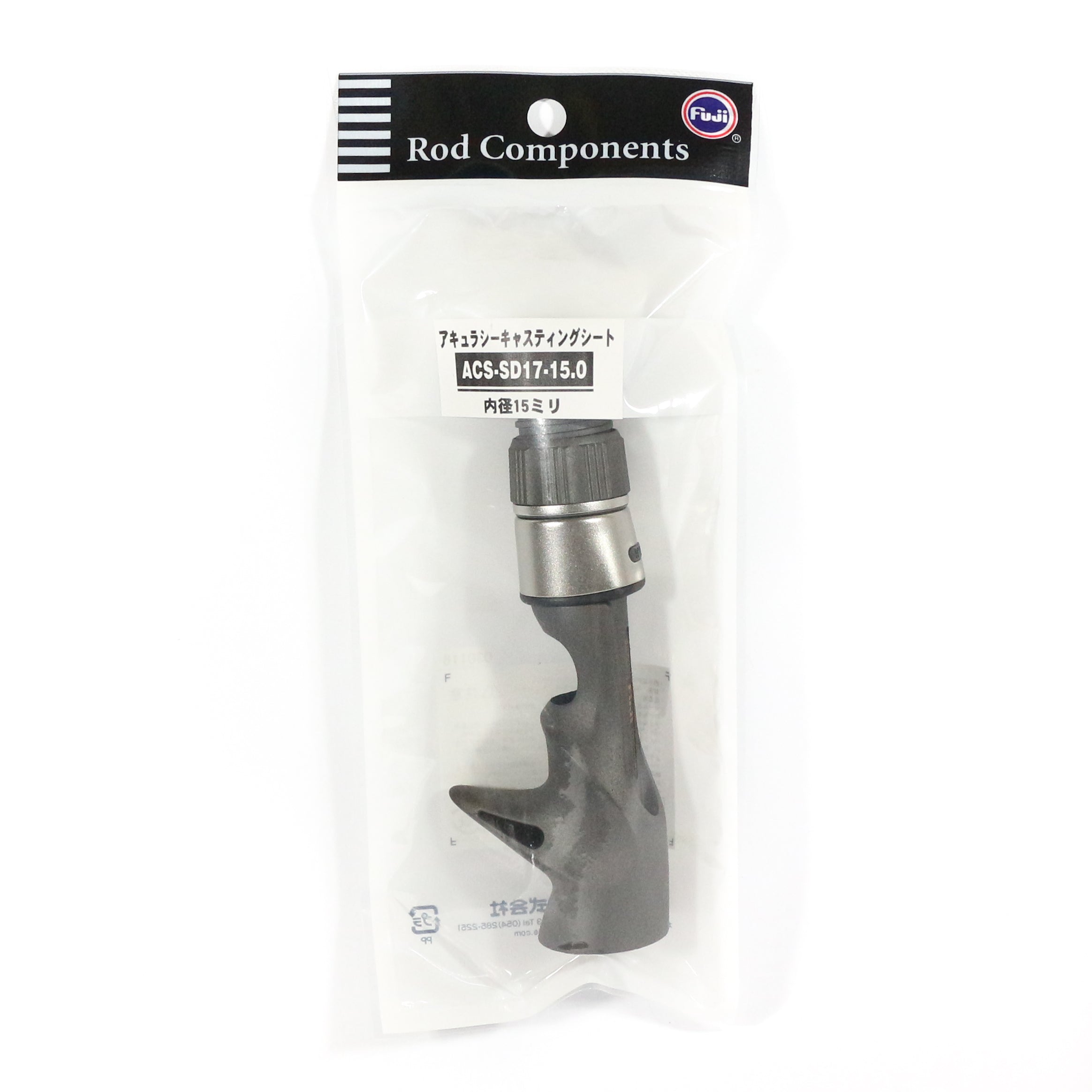 Fuji ACS-SD Size 17-15.0 Reel Seat For Baitcast x 1 (8198)