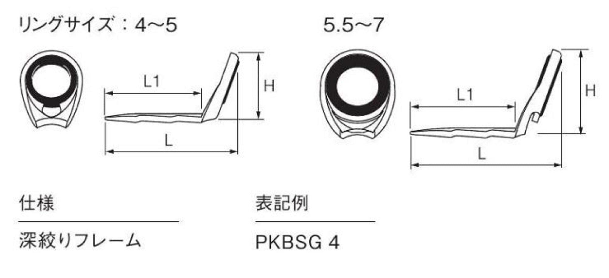Fuji PKBSG Size 5.5 Rod Guide Stainless Frame SIC x 1 (1004)