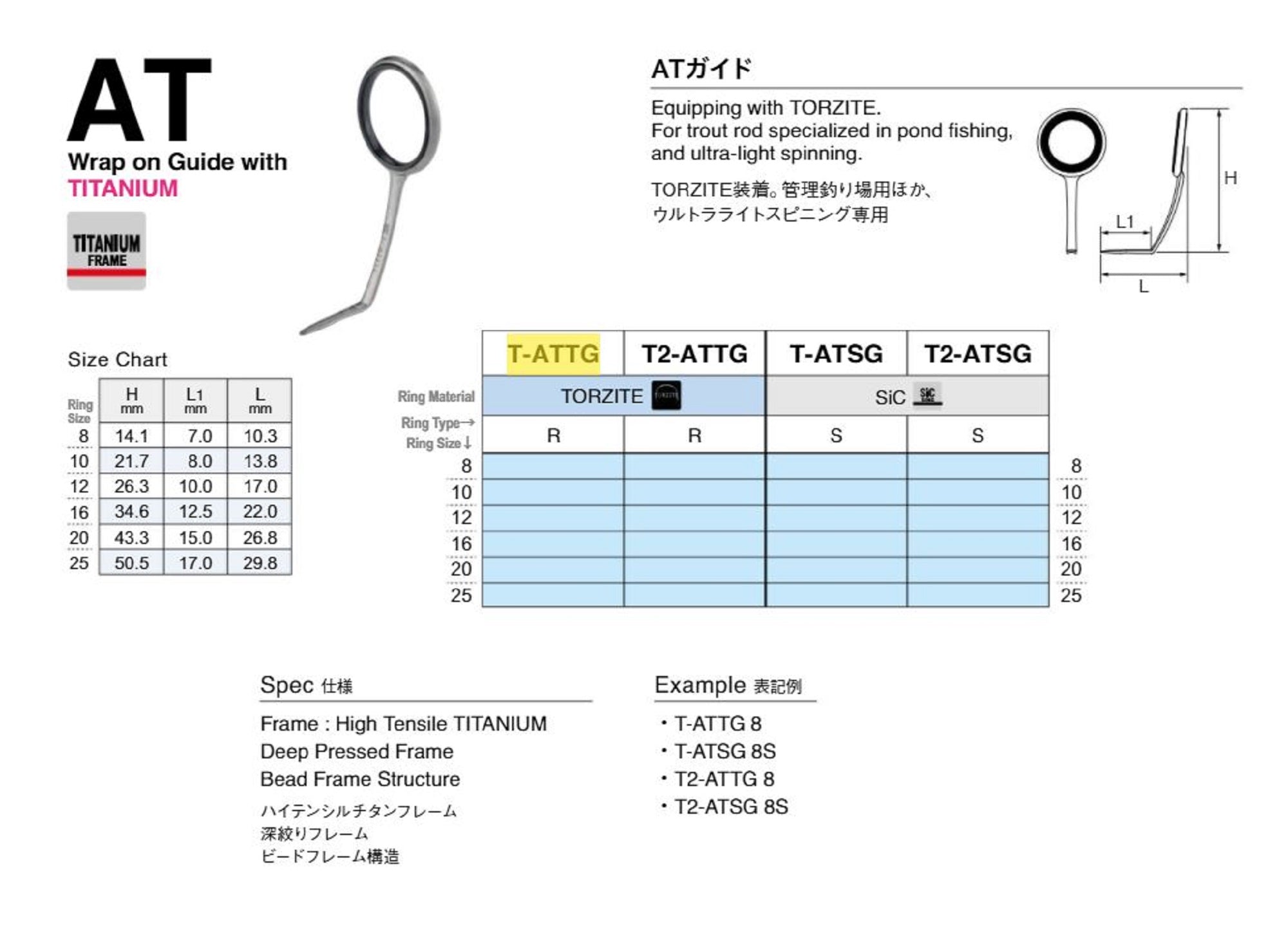 Fuji T-ATTG Size 8 Rod Guide Torzite Titanium Frame x 1 (2957)