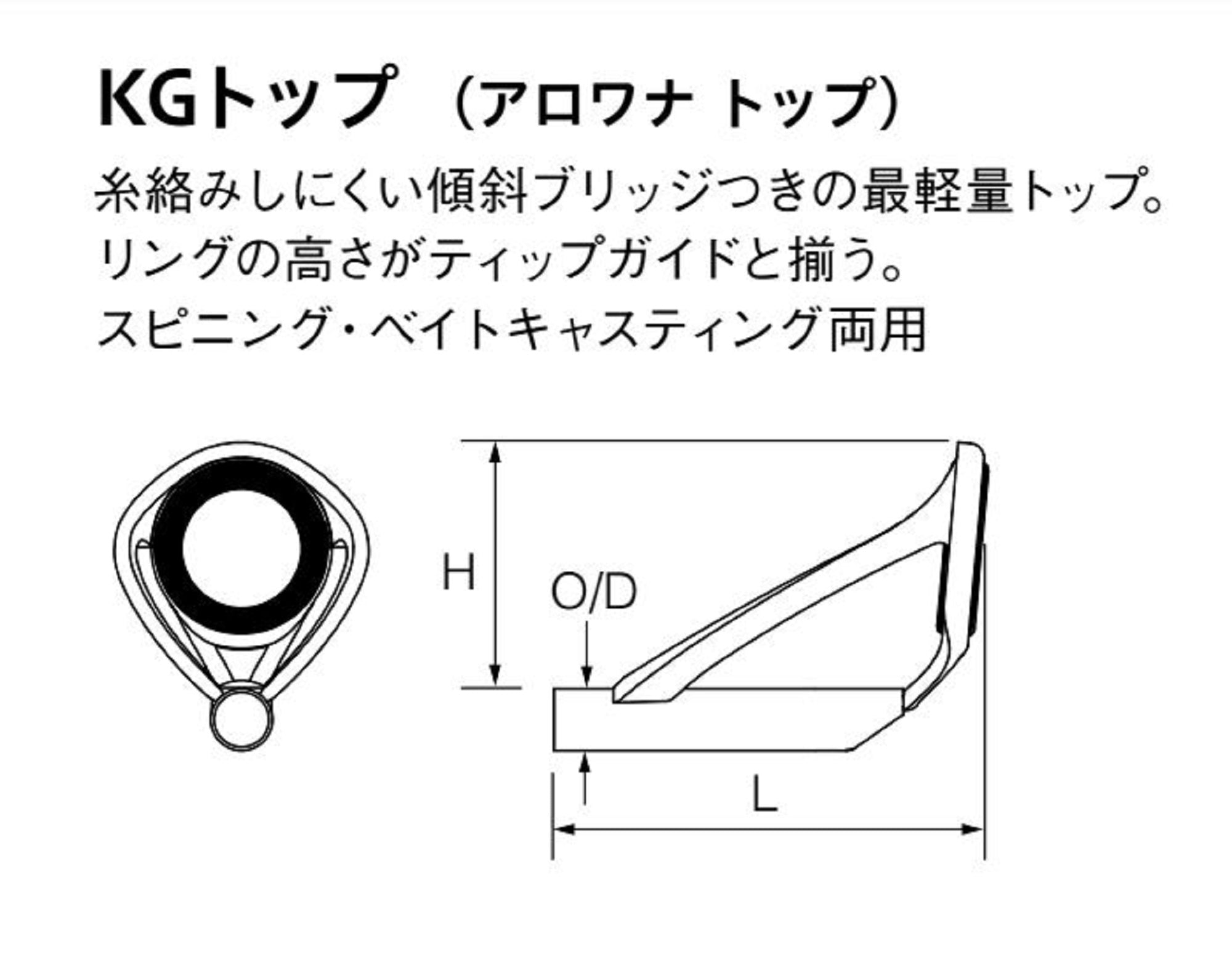 Fuji T2-KGTT Size 6F-2.6 Rod Top Guide Torzite Ti Frame x 1 (9888)
