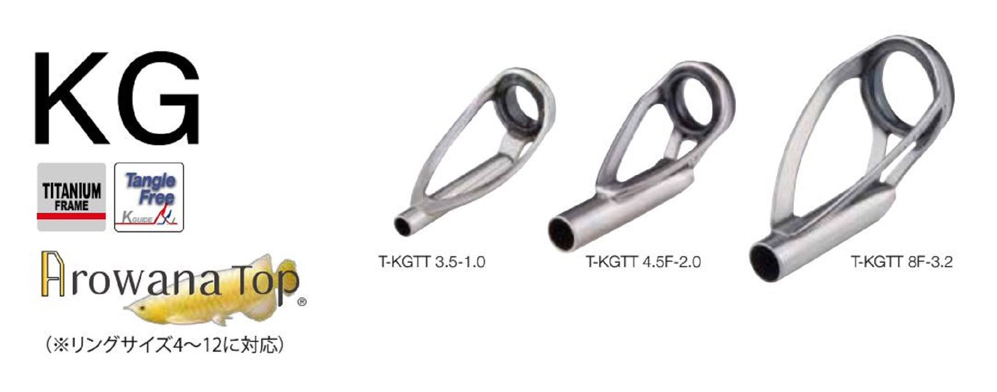Fuji T2-KGTT Size 7F-2 Rod Top Guide Torzite Ti Frame x 1 (9925)