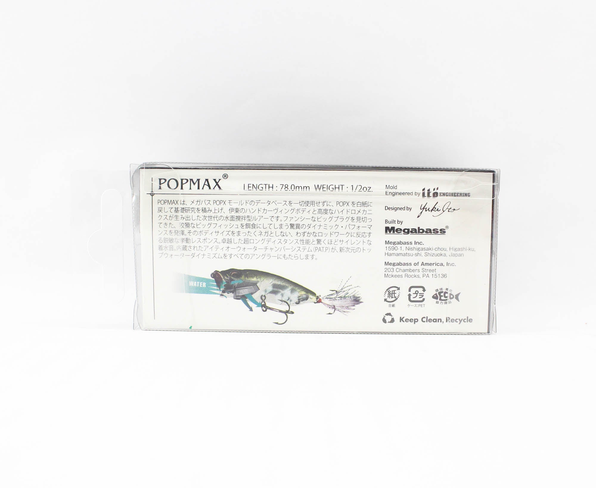 Megabass Pop Max 78 mm 14 grams Floating Lure PM Gill (5945)