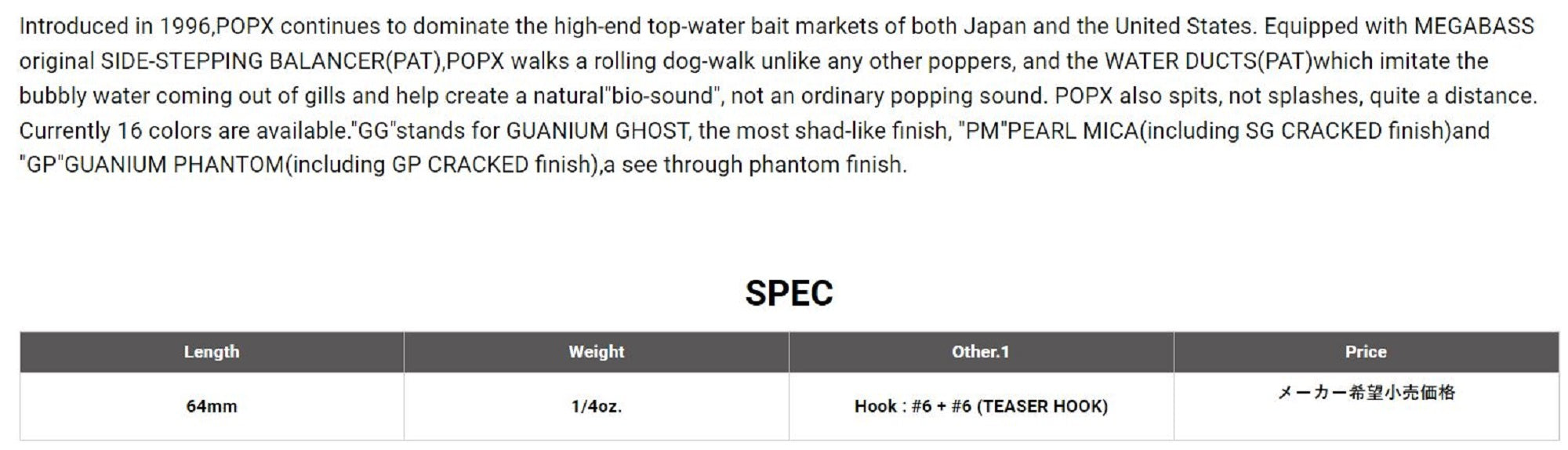Megabass Pop X Standard 64 mm 7 grams Floating Lure Chartback Bass (4113)