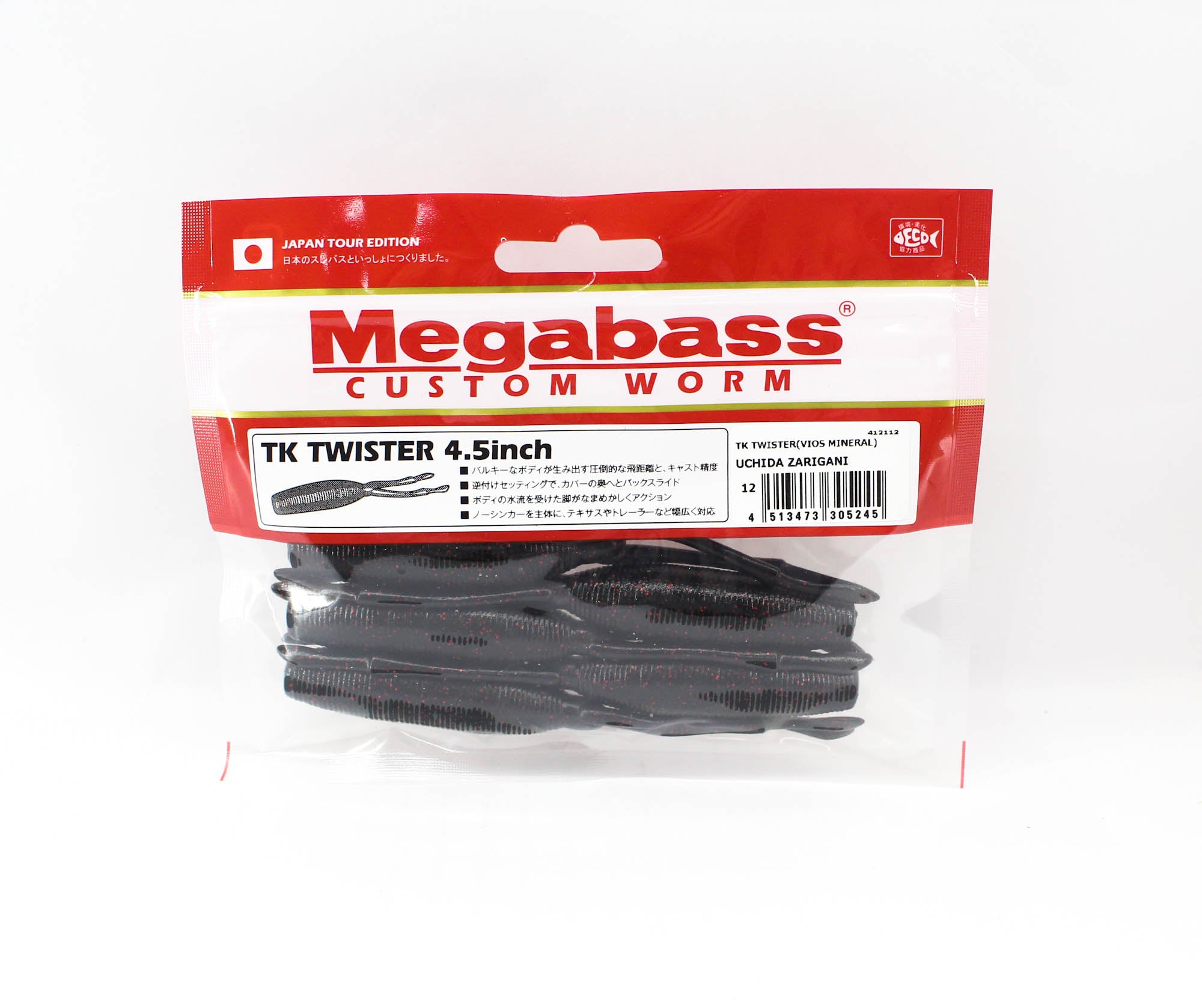Megabass Soft Lure TK Twister 4.5 Inches Uchida Zarigani (5245)
