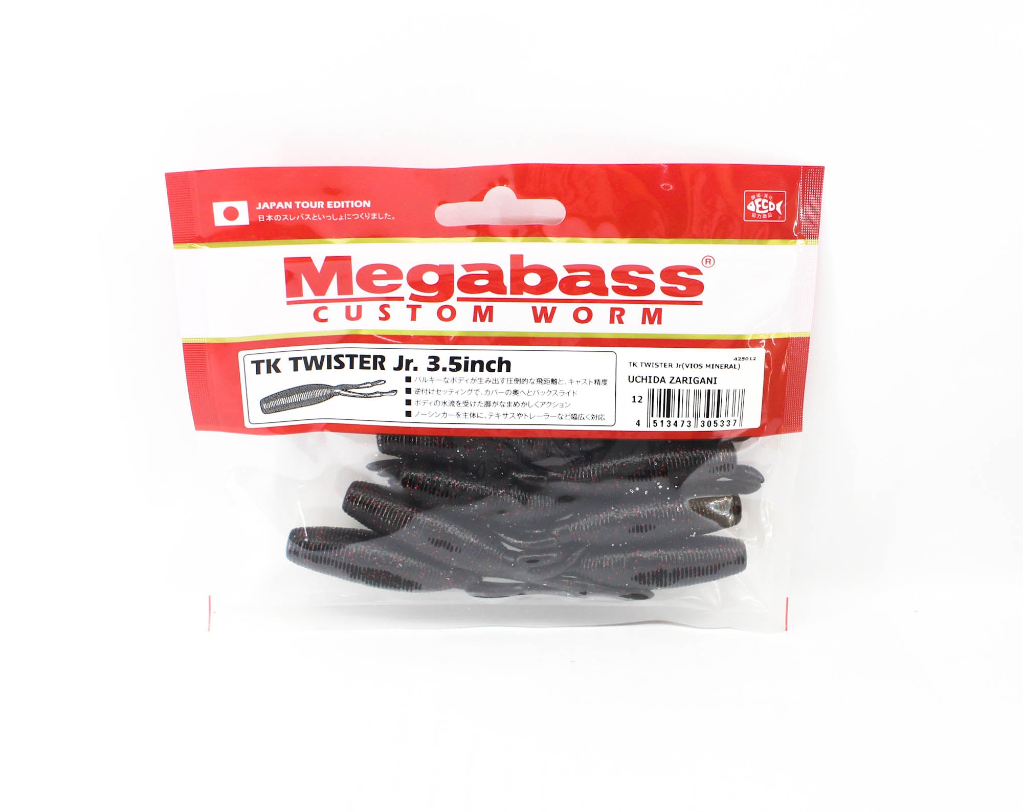 Megabass Soft Lure TK Twister JR 3.5 Inches Uchida Zarigani (5337)