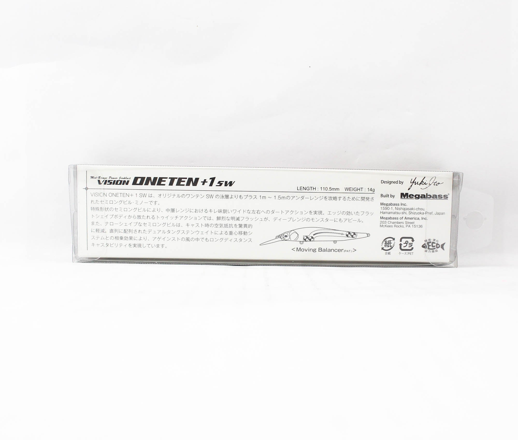 Megabass Vision 110 +1 SW Sinking Lure Akahara Iwashi (8565)