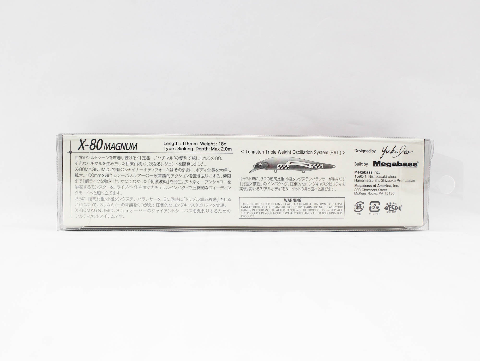 Megabass X-80 Magnum Sinking Lure GG Heat Iwashi (7017)