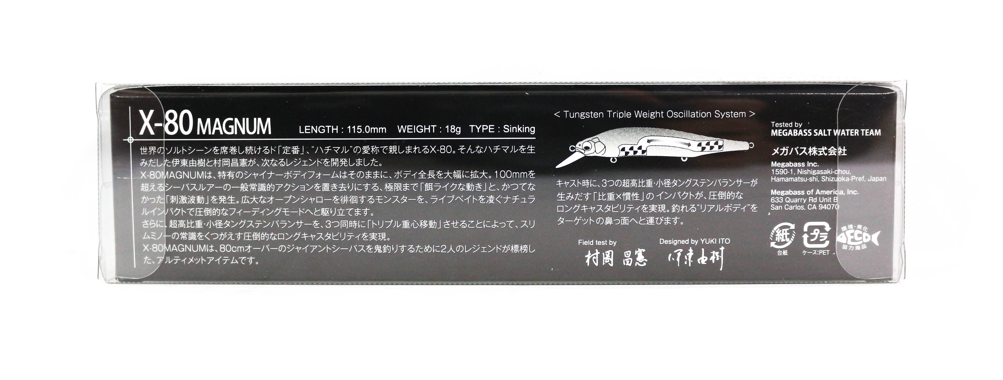 Megabass X-80 Magnum Sinking Lure HT Il Sayori (7109)