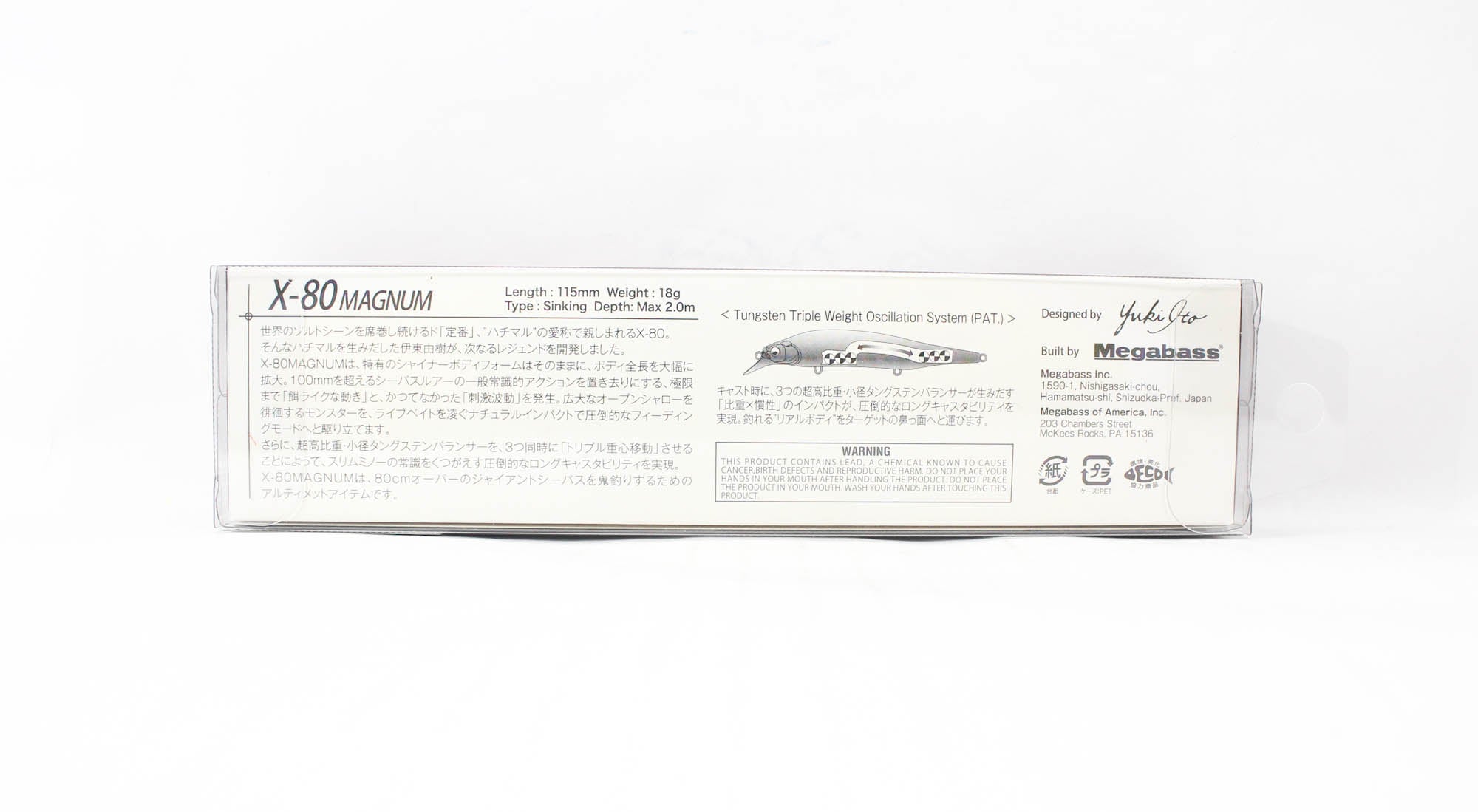 Megabass X-80 Magnum Sinking Lure GLX Akakin Iwashi (7123)