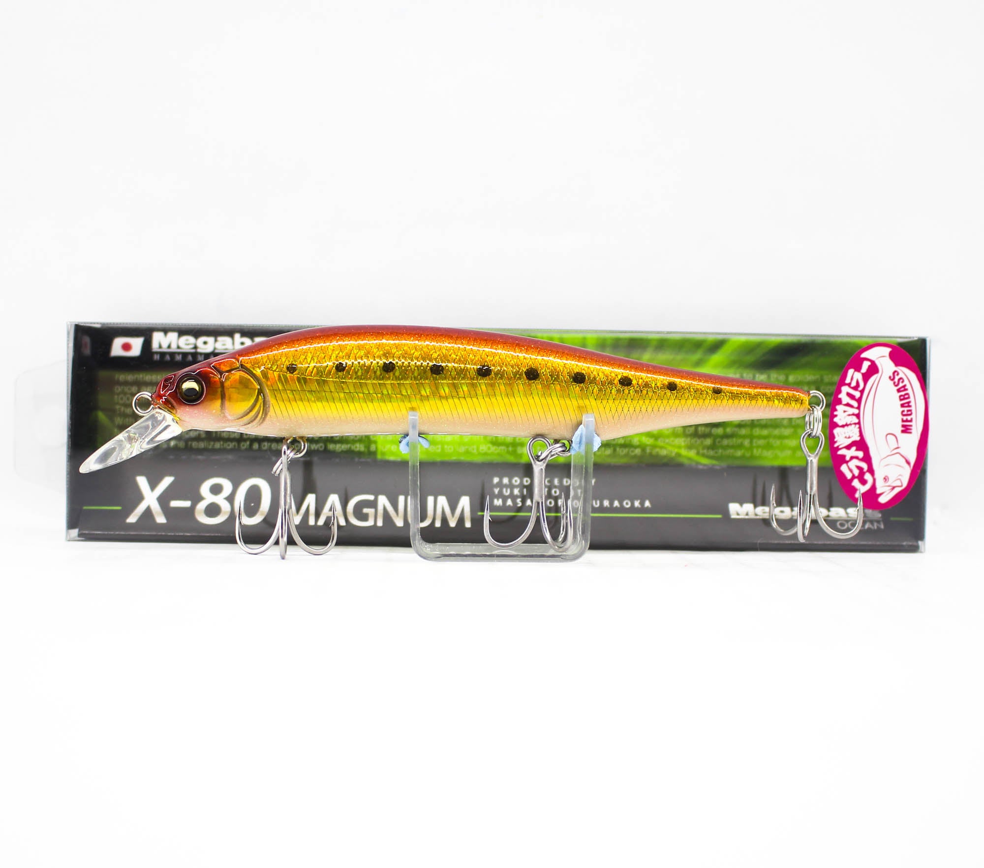 Megabass X-80 Magnum Sinking Lure GLX Akakin Iwashi II (4589)