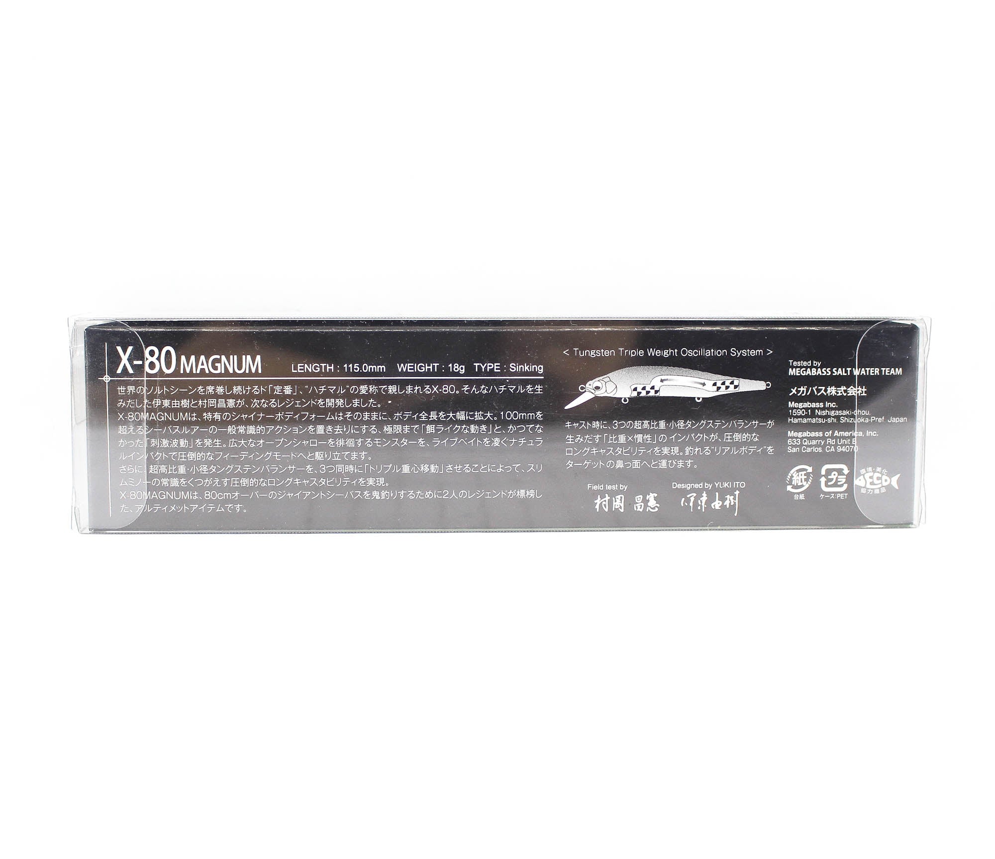 Megabass X-80 Magnum Sinking Lure GLX Akakin Iwashi II (4589)
