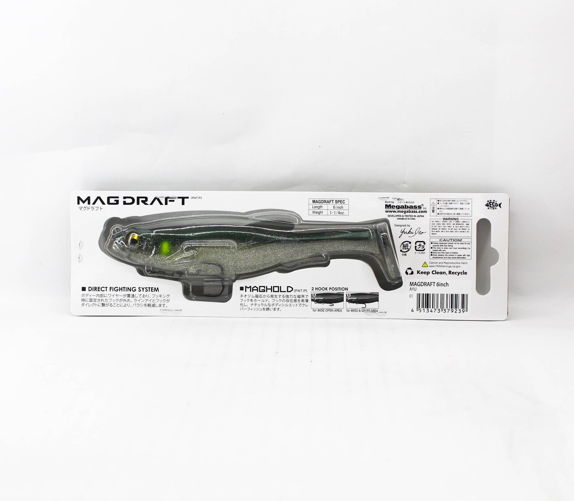 Megabass Soft Lure Mag Draft 6 Inch Sinking Lure Ayu (9239)