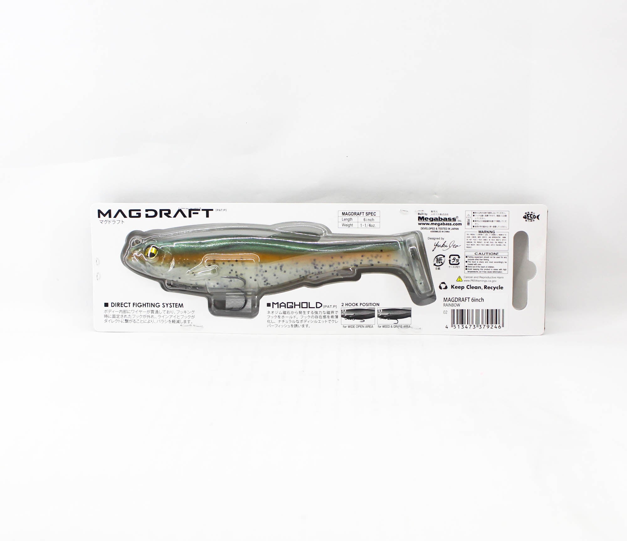 Megabass Soft Lure Mag Draft 6 Inch Sinking Lure Rainbow (9246)