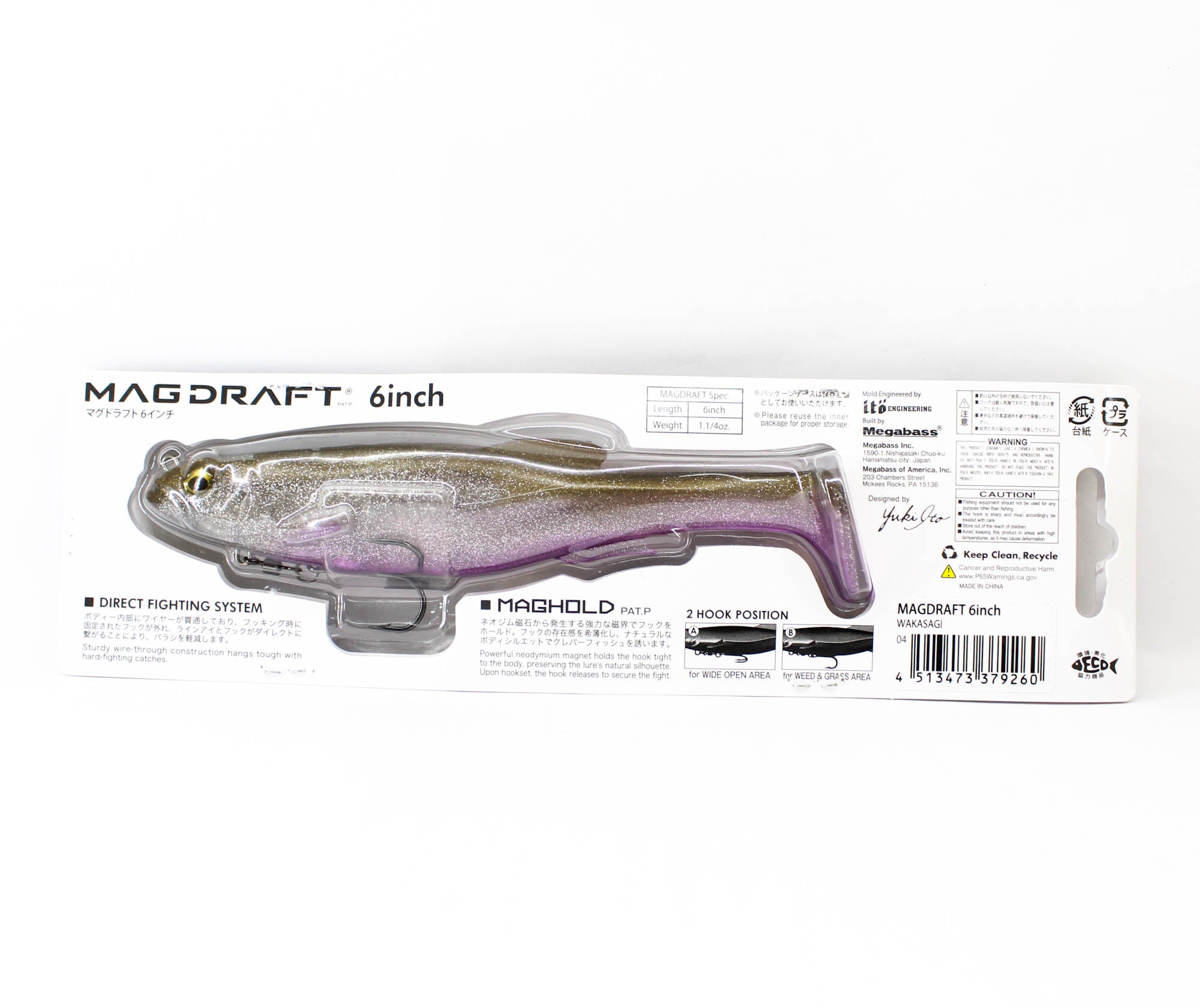 Megabass Soft Lure Mag Draft 6 Inch Sinking Lure Wakasagi (9260)