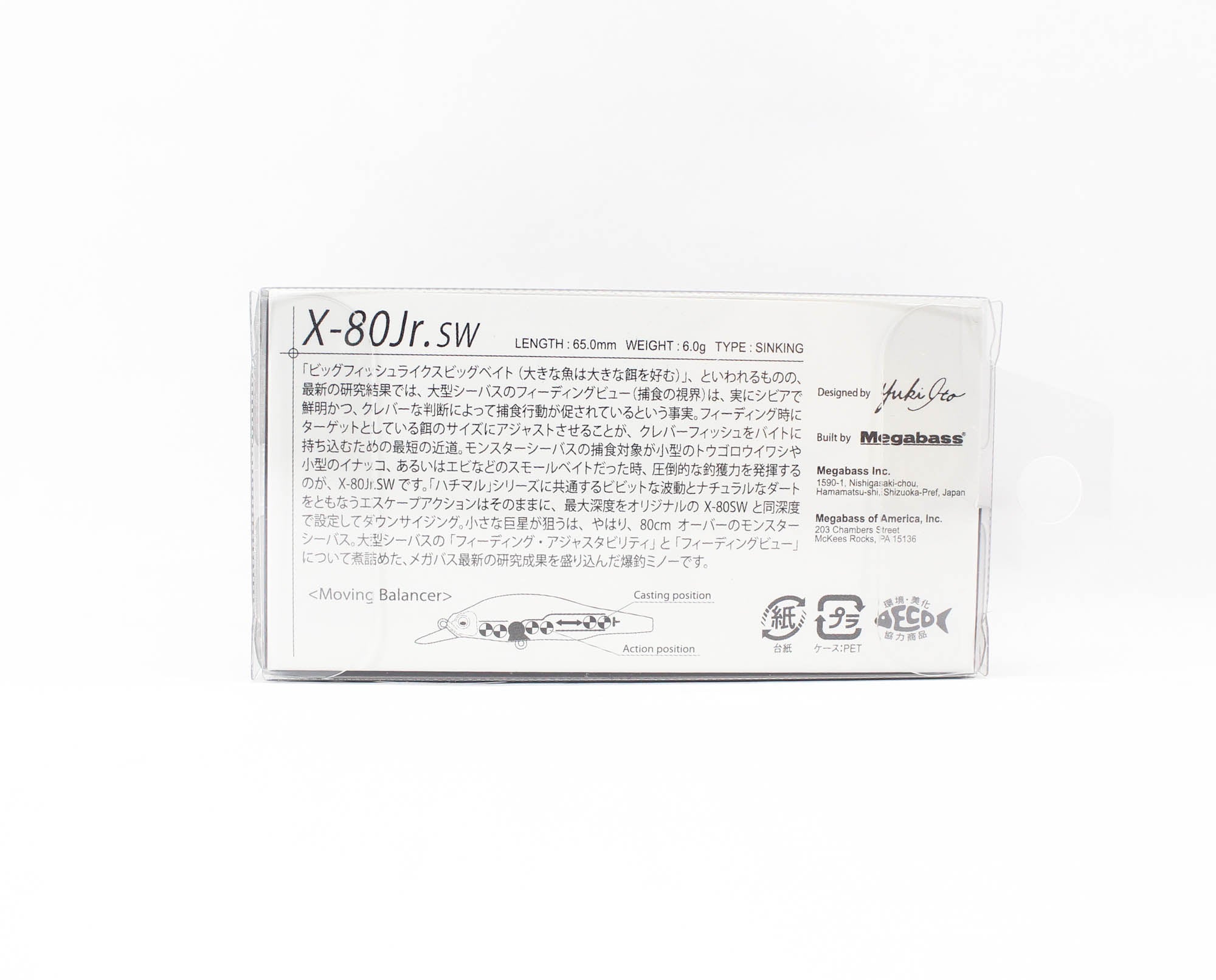 Megabass X-80 JR SW Slow Sinking Lure GG Bora (1683)