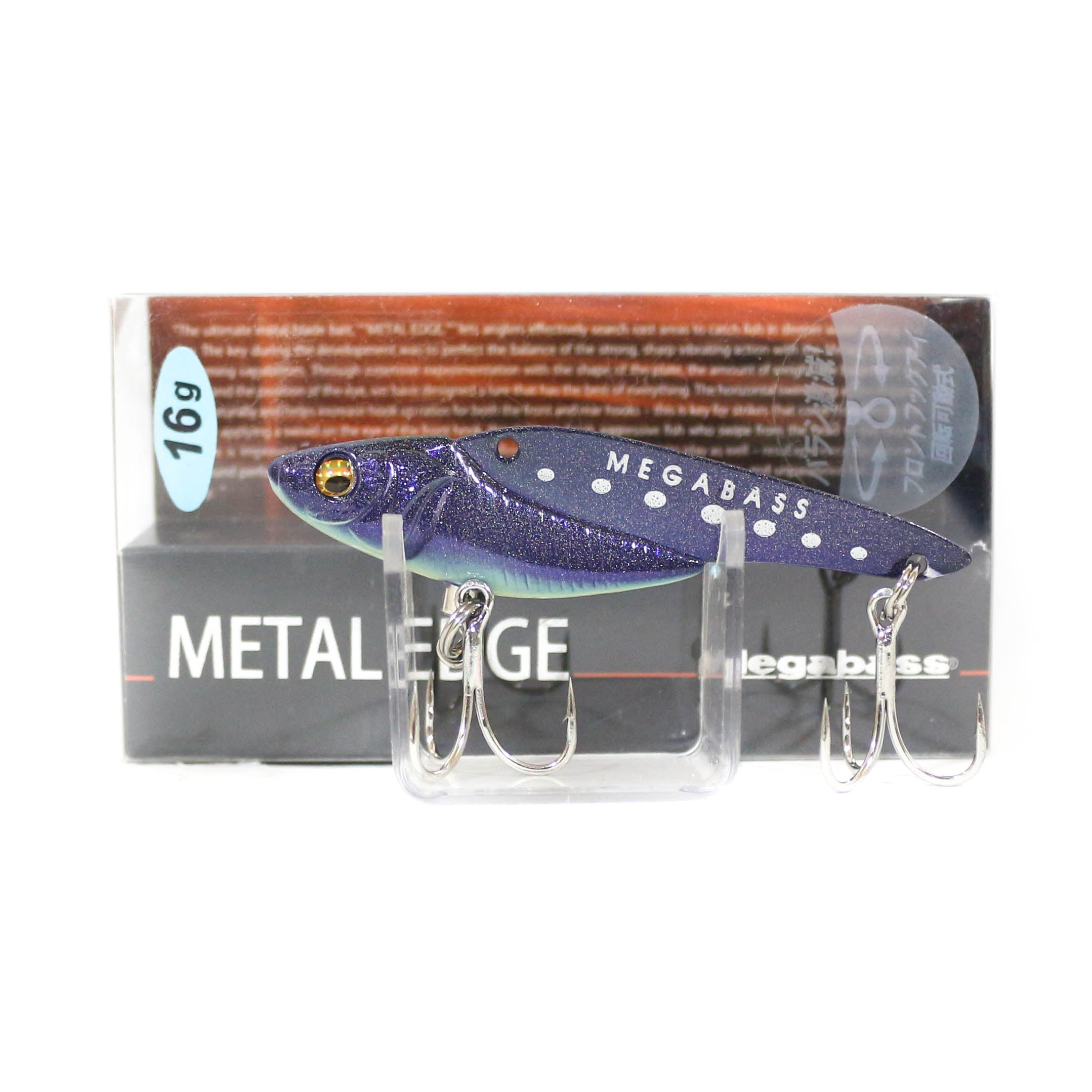 Megabass Metal Edge Vibration 16 grams 60 mm Sinking Lure Iwashi (2536)