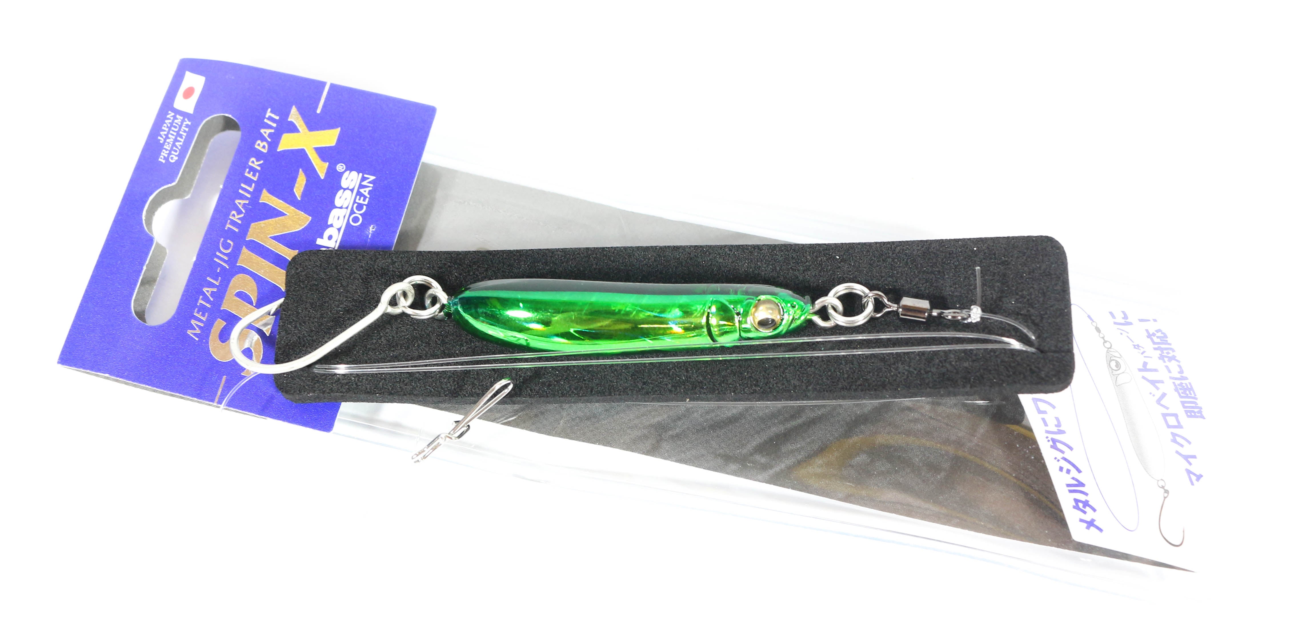 Megabass Spin X 45 mm 2 grams Sinking Lure Gyorin Emerald (9516)