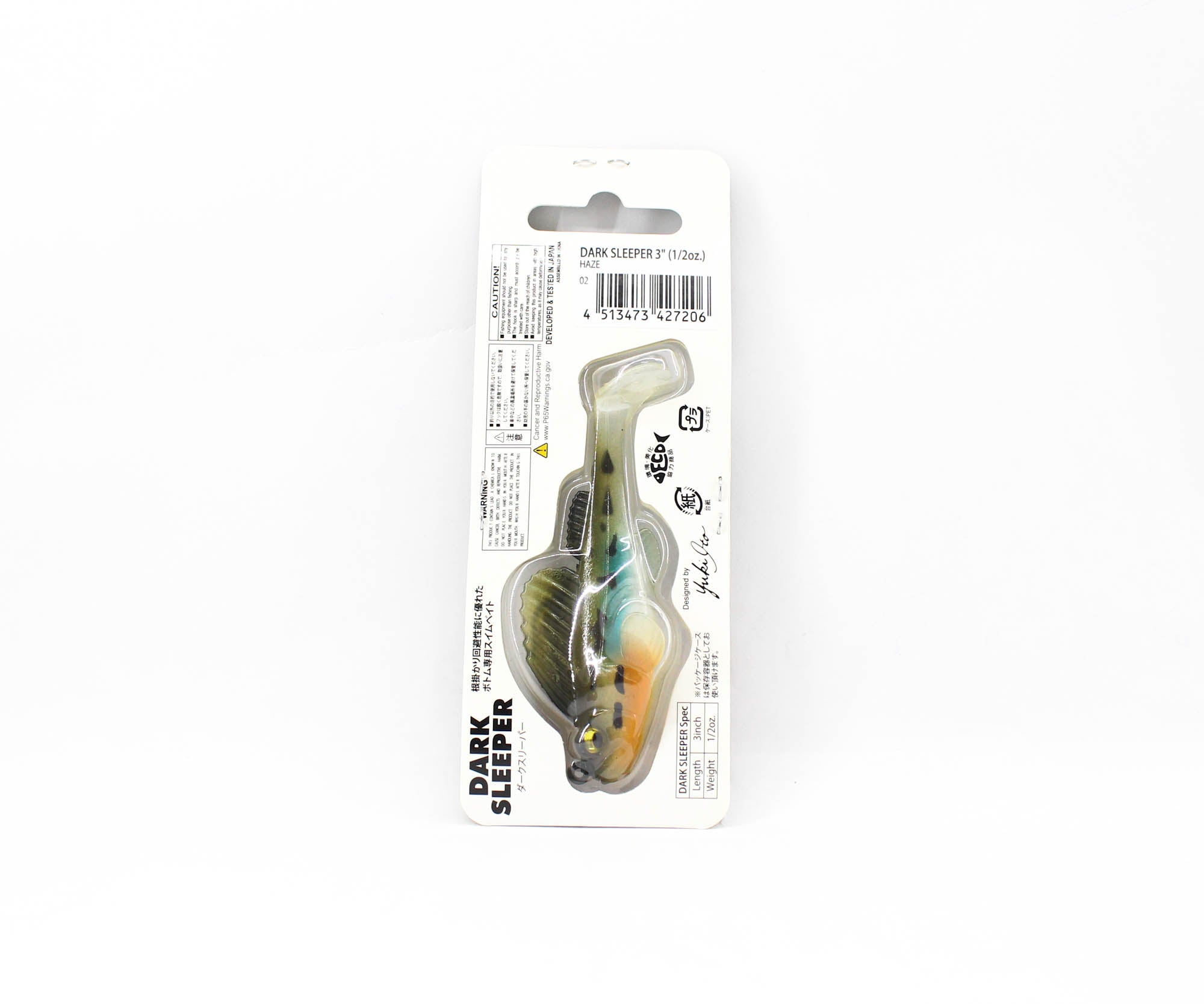 Megabass Soft Lure Dark Sleeper 3 Inch 1/2 oz Haze (7206)
