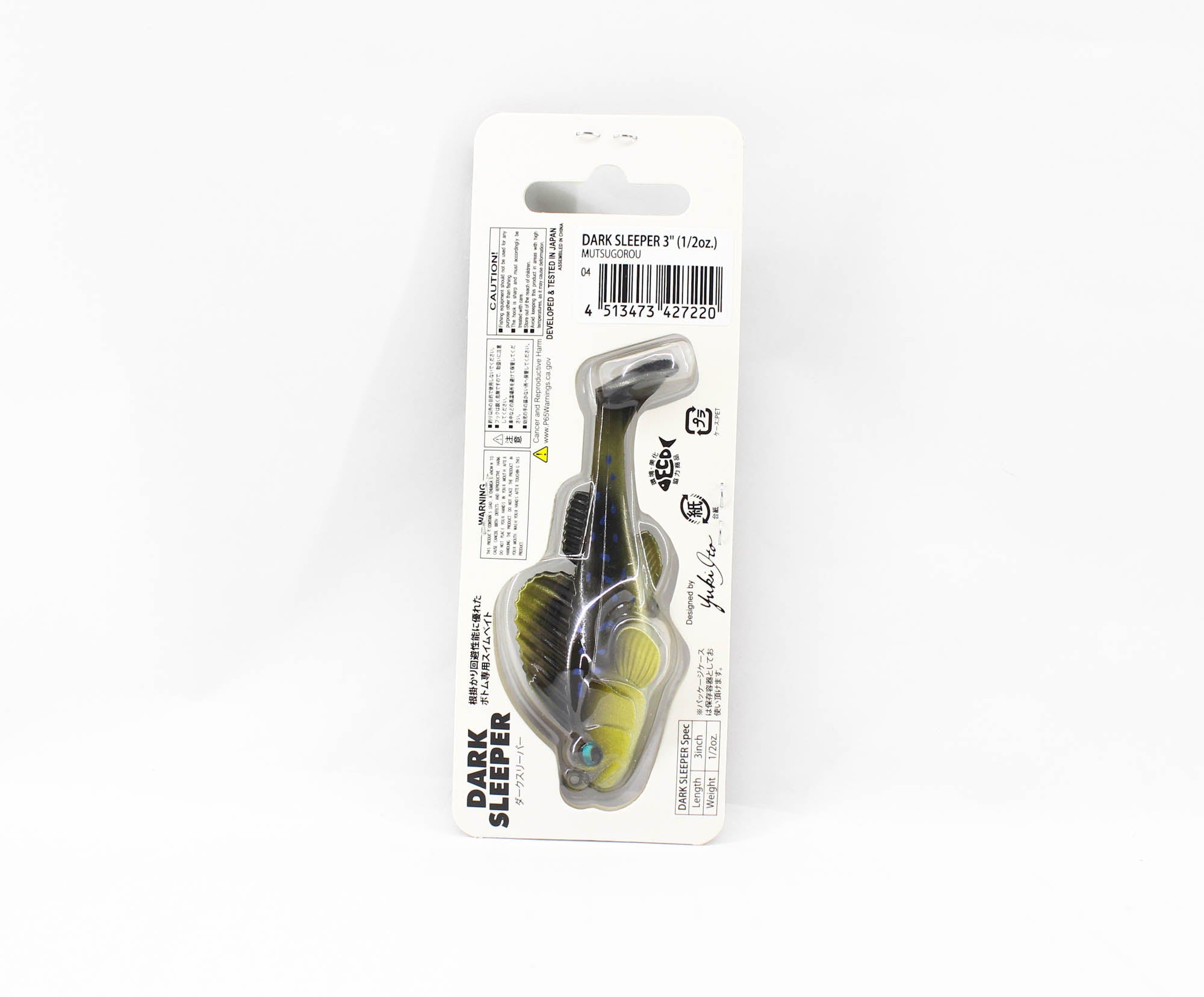 Megabass Soft Lure Dark Sleeper 3 Inch 1/2 oz Mutsugorou (7220)