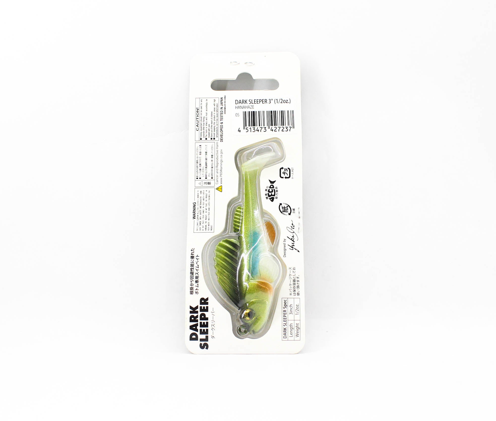 Megabass Soft Lure Dark Sleeper 3 Inch 1/2 oz Hanahaze (7237)