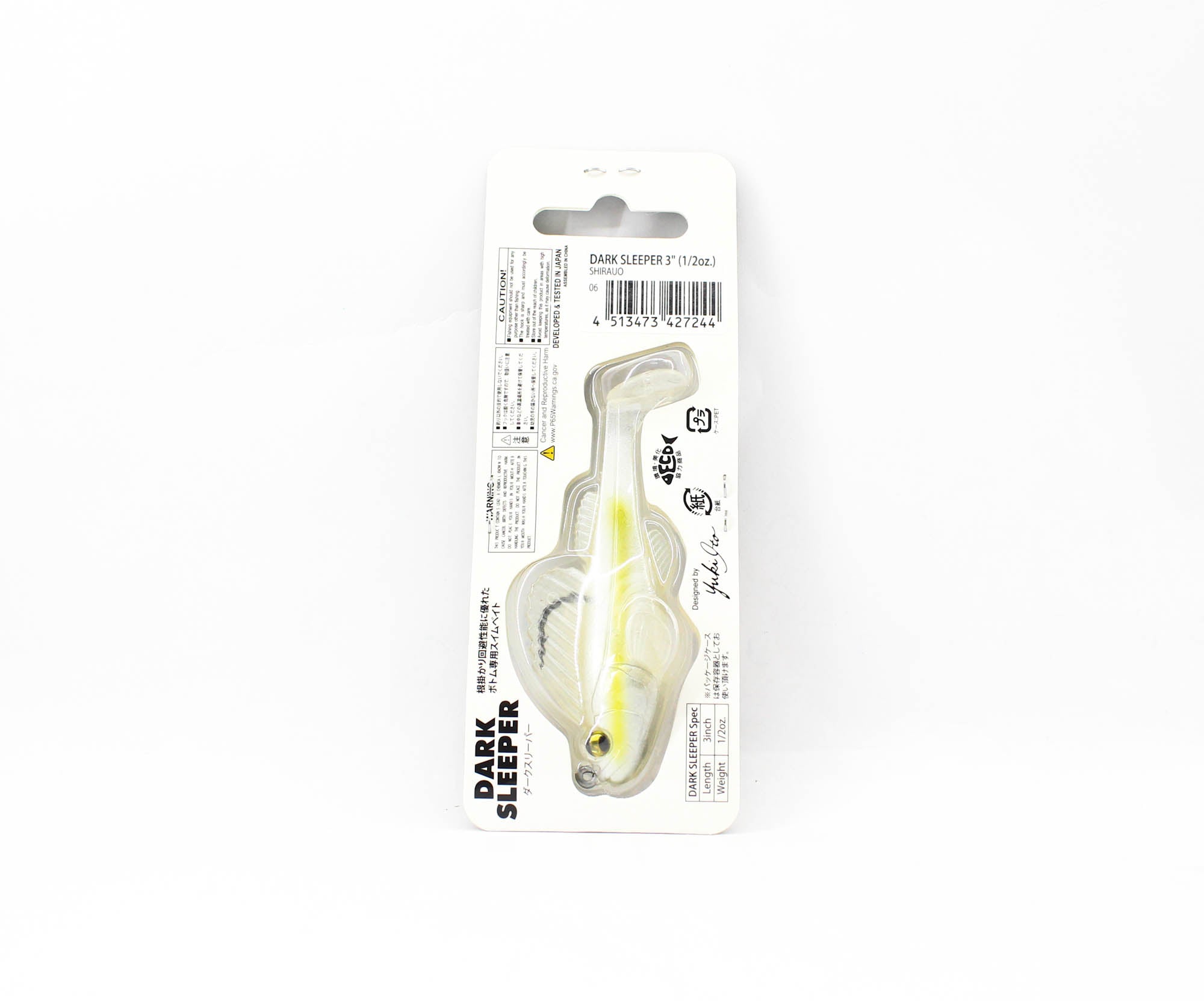 Megabass Soft Lure Dark Sleeper 3 Inch 1/2 oz Shirauo (7244)