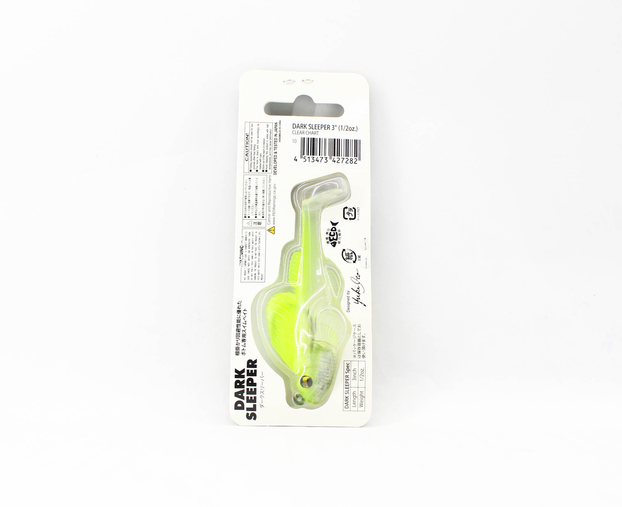 Megabass Soft Lure Dark Sleeper 3 Inch 1/2 oz Clear Chart (7282)