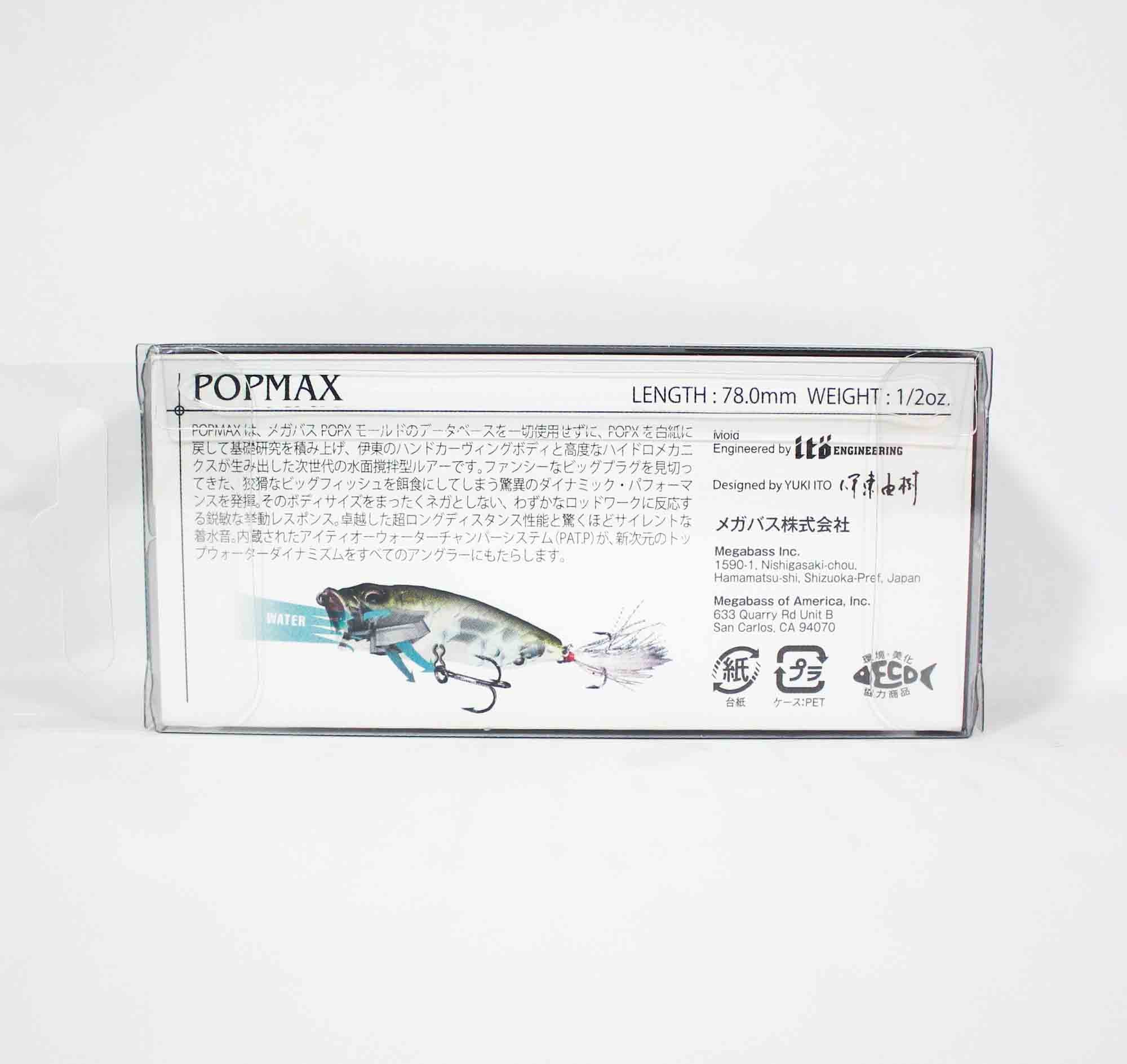 Megabass Pop Max 78 mm 14 grams Floating Lure Takumi Hasu (1555)